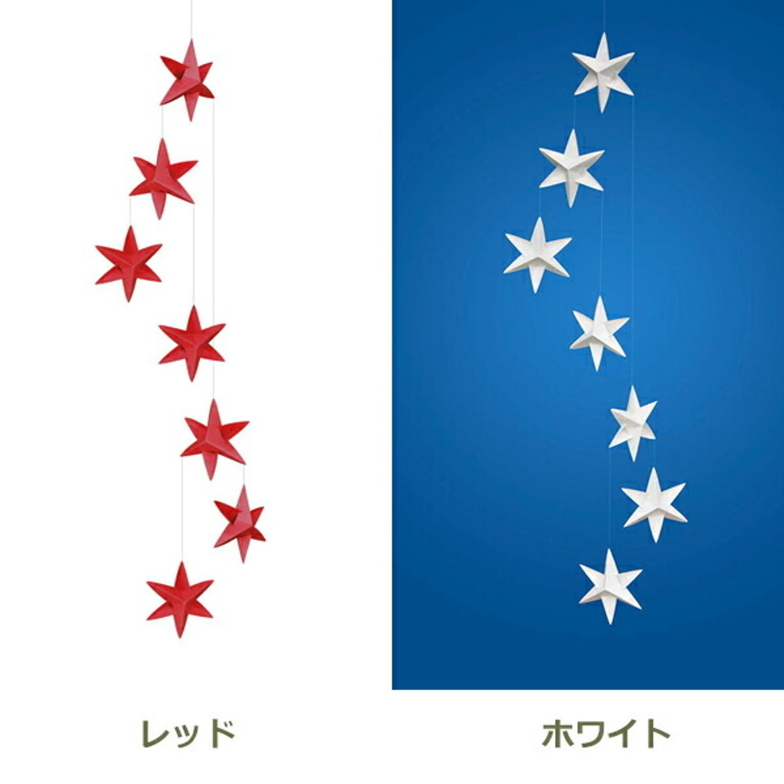 タペストリー