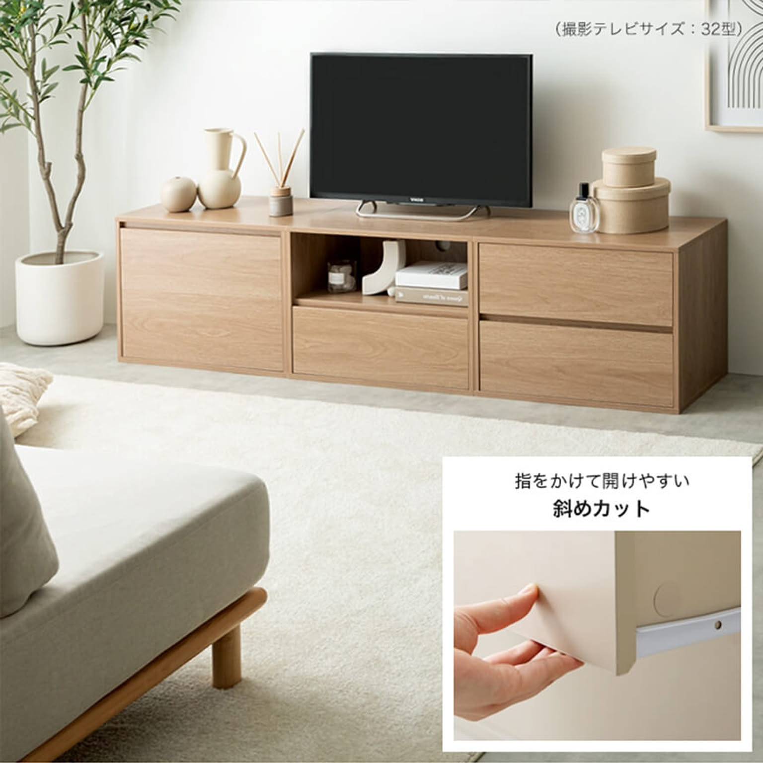 ロータイプテレビ台