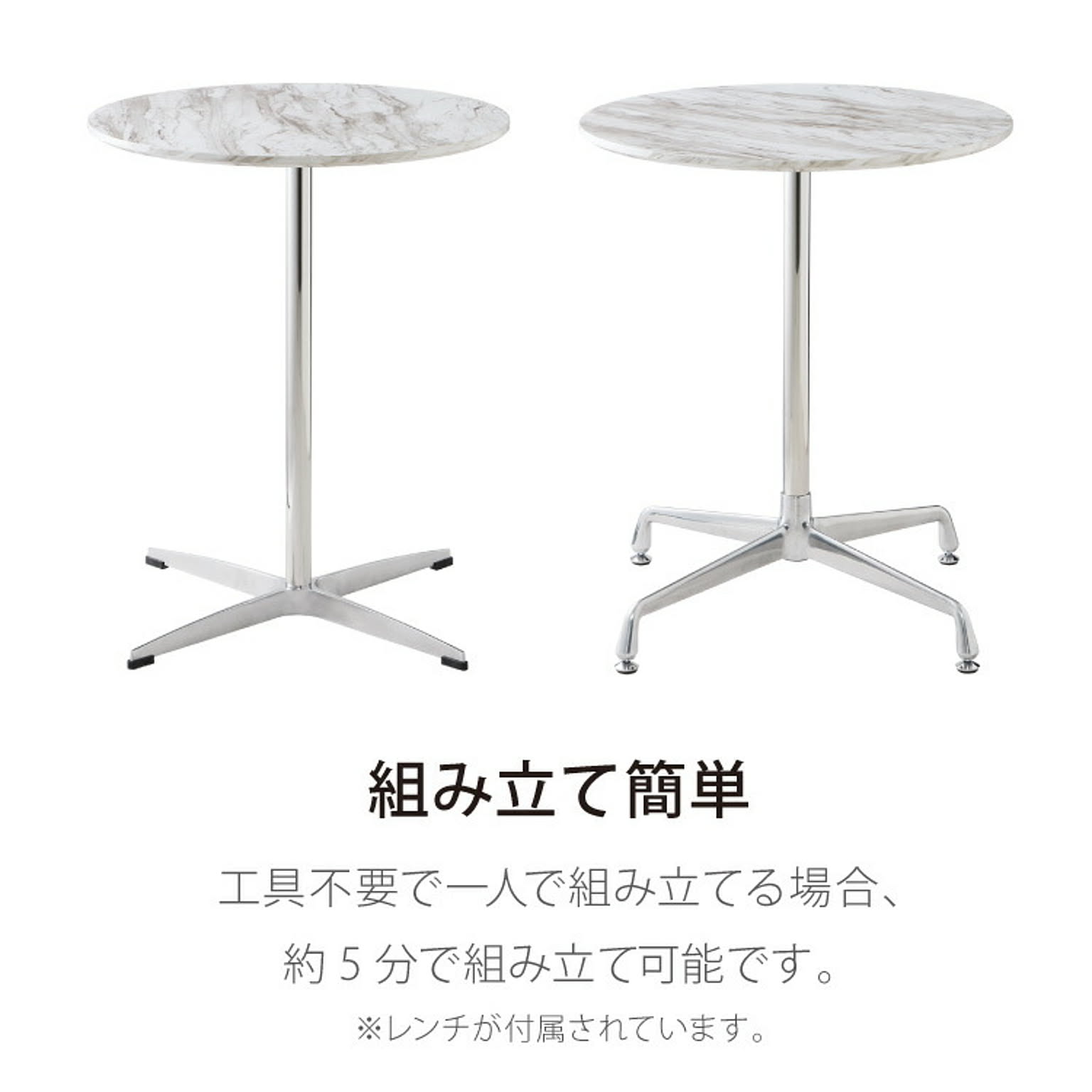 カフェテーブル・ティーテーブル