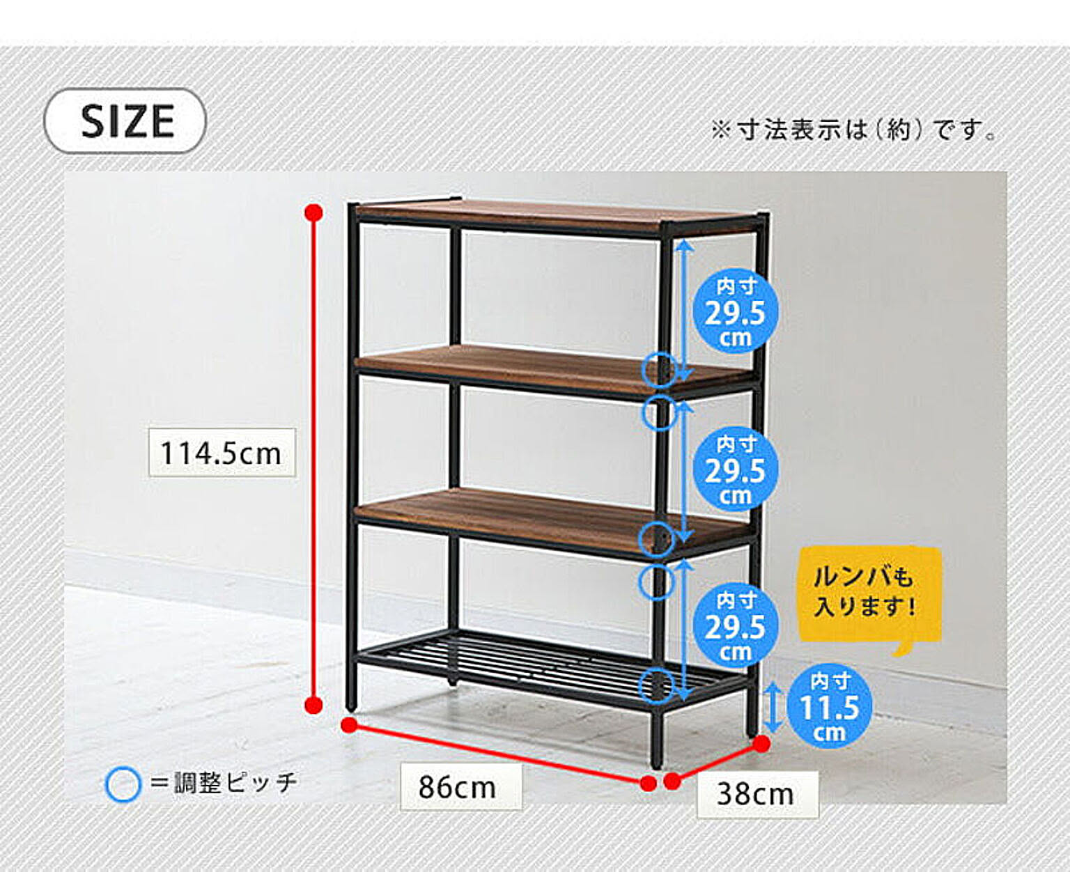 オープンラック
