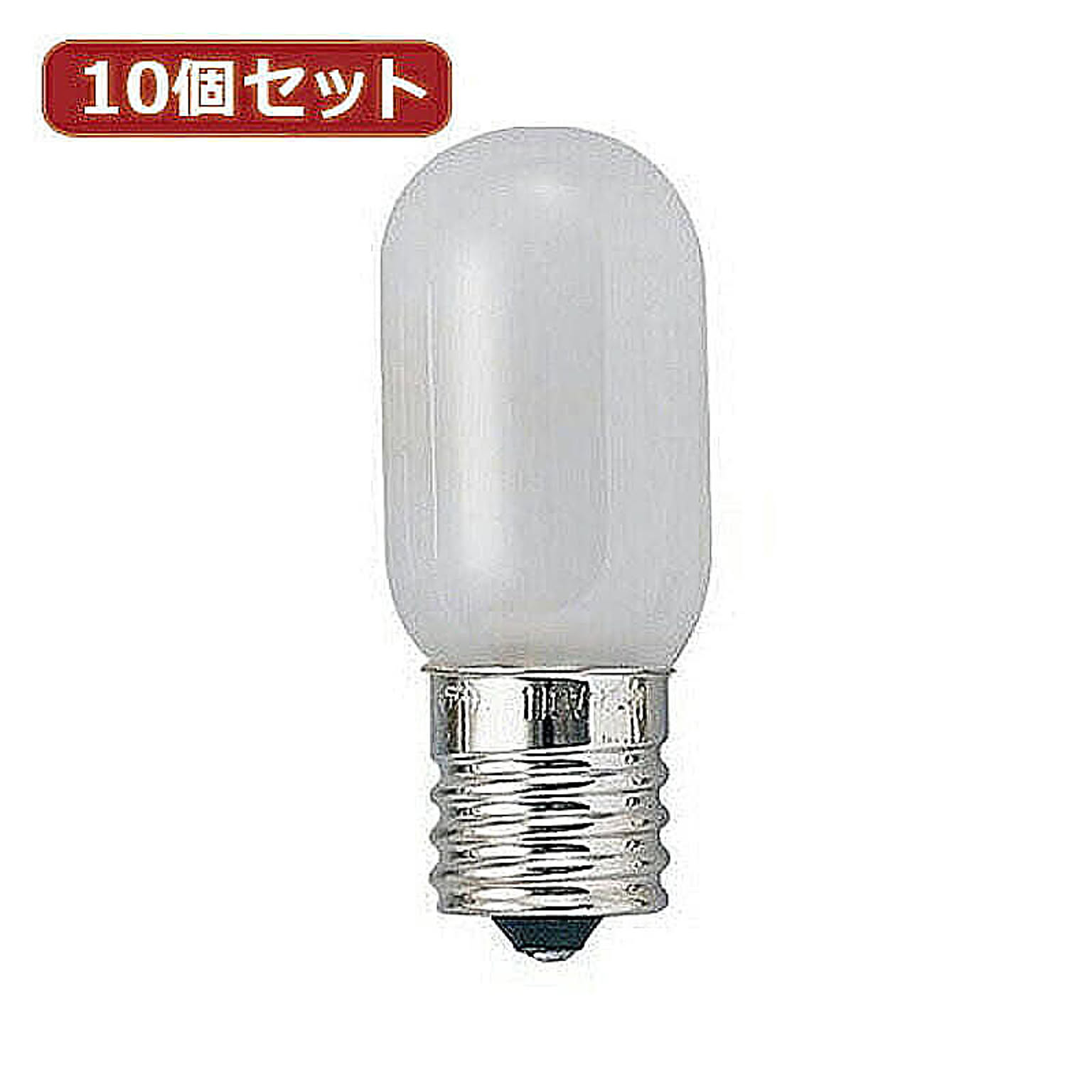 電球