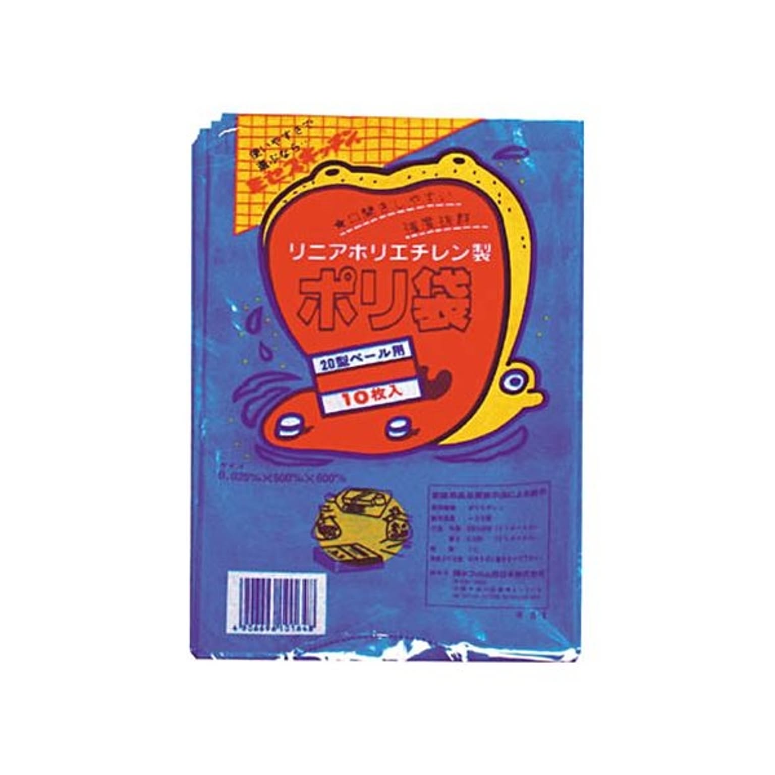 ごみ袋