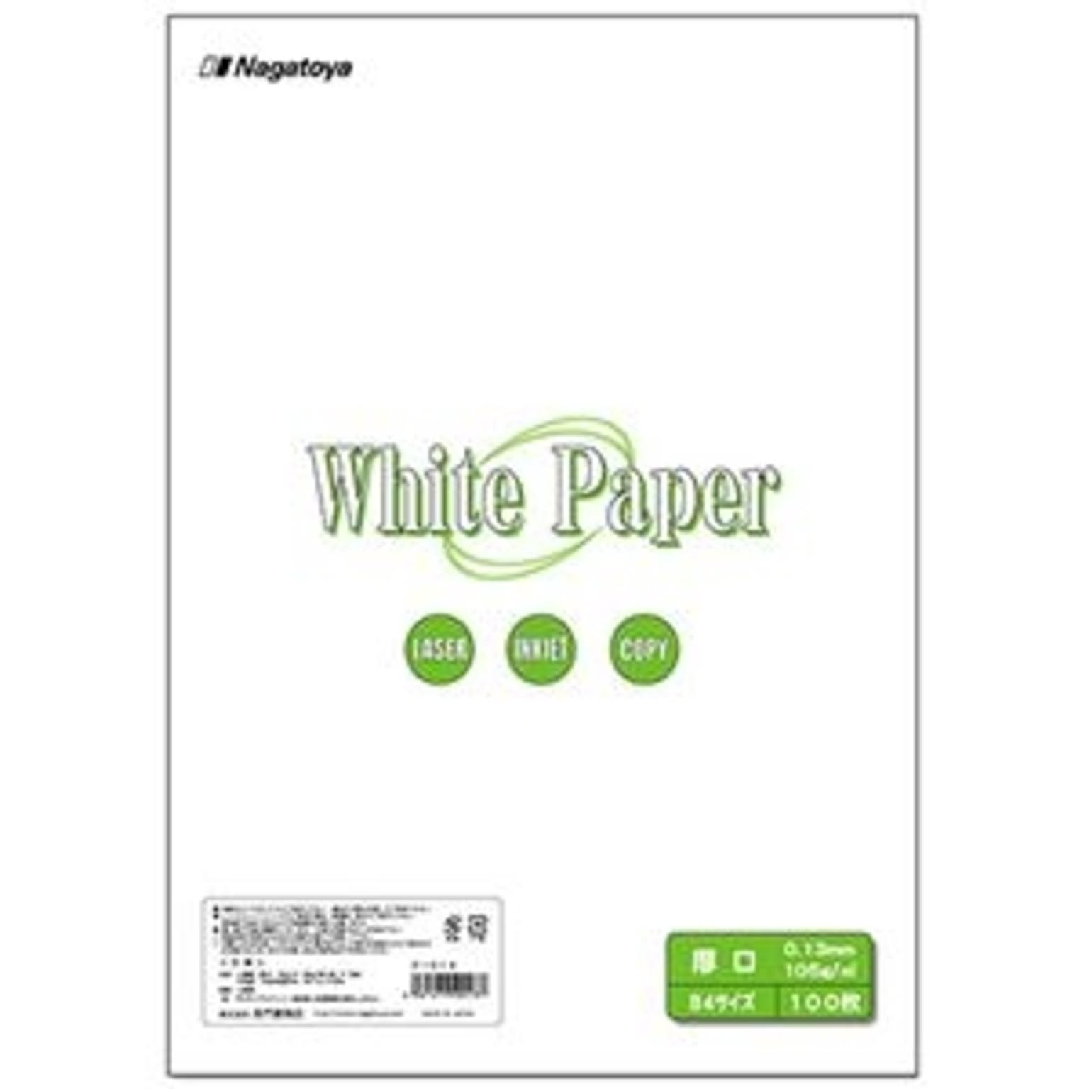 (まとめ) 長門屋商店 ホワイトペーパー B4 厚口 90kg ナ-013 1冊(100枚) 〔×5セット〕 - 56