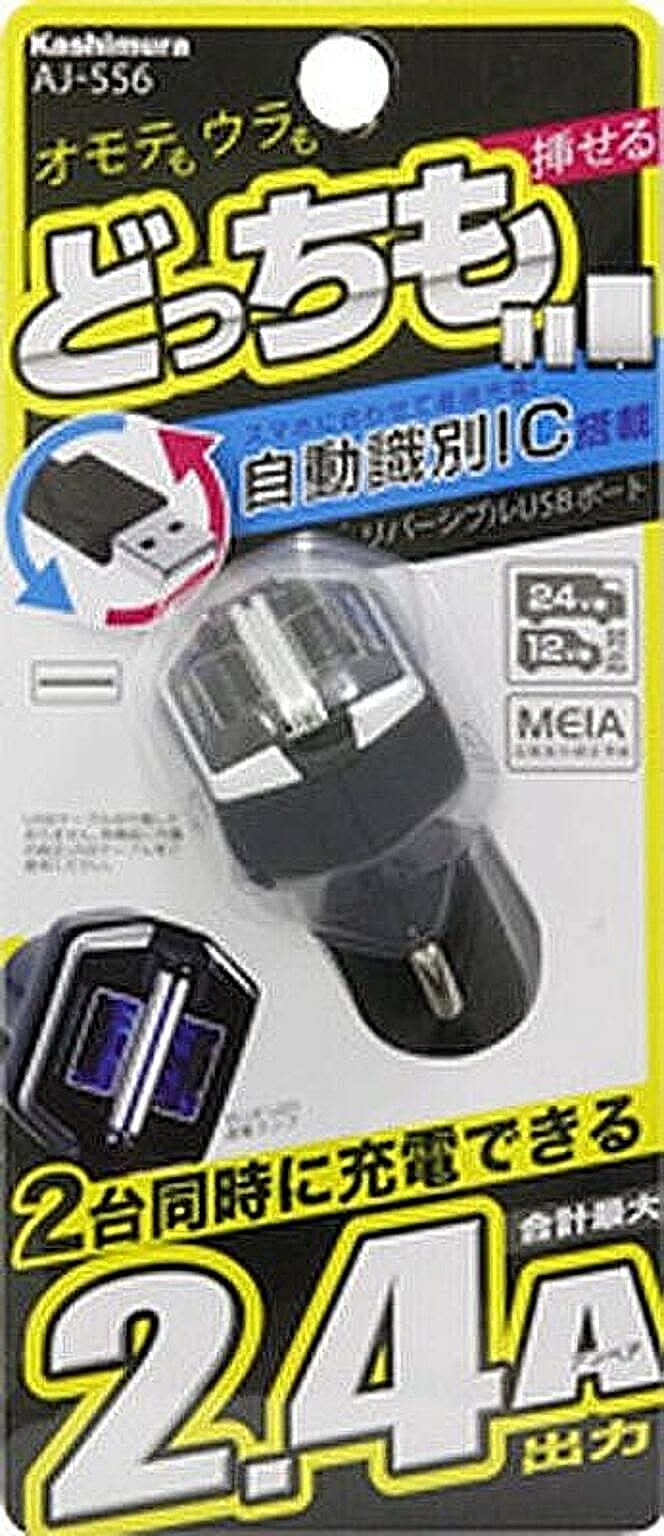 スマホアクセサリ