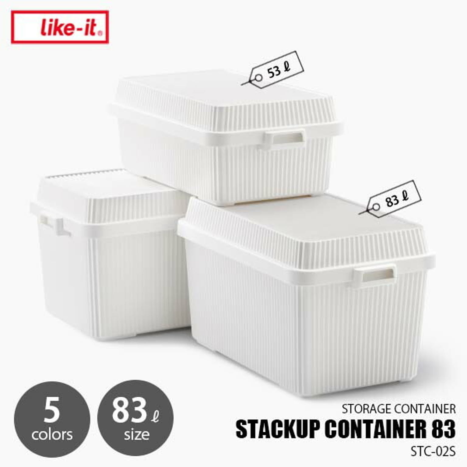収納ボックス・収納ケース