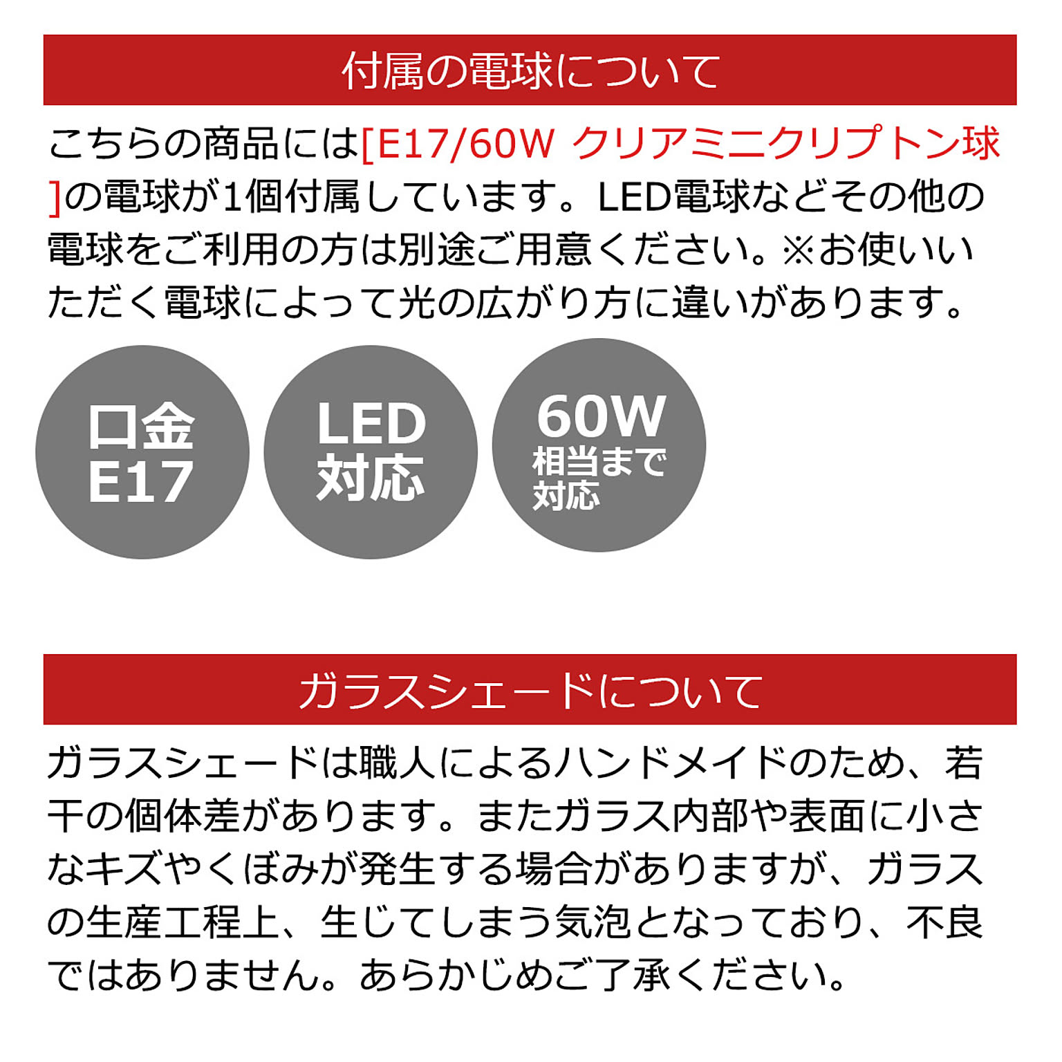 ペンダントライト