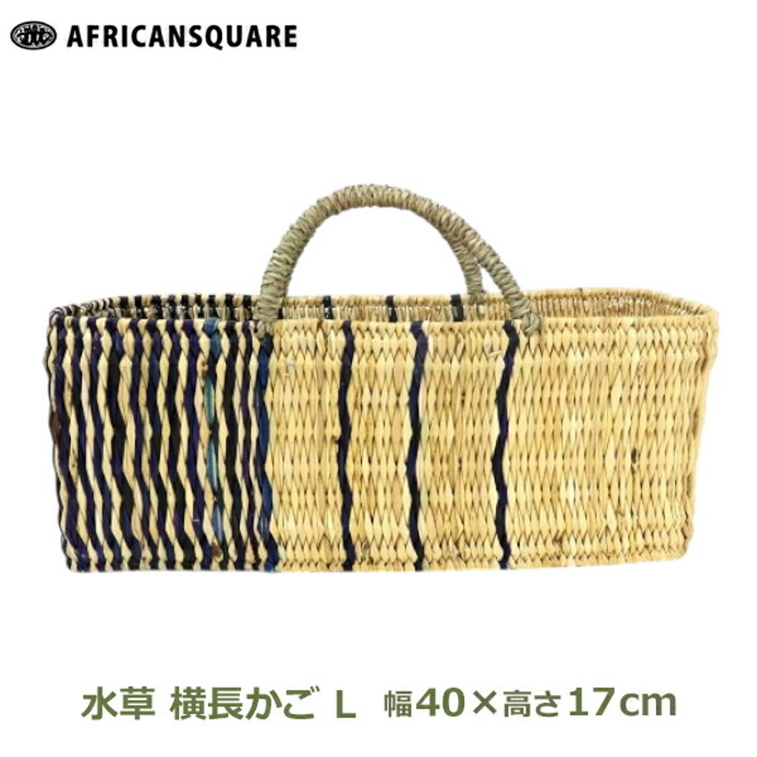かご・バスケット