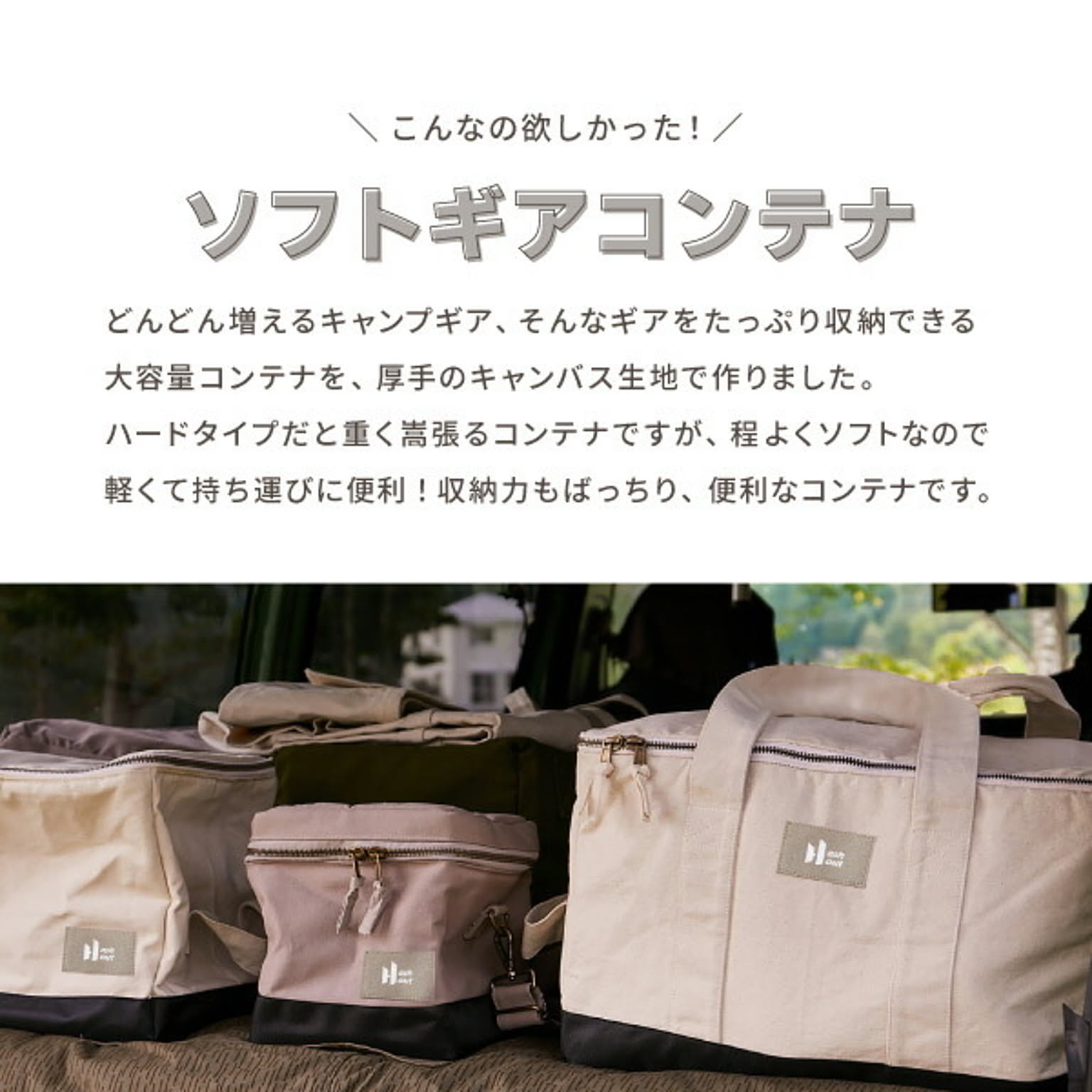 レジャーシート・クーラーボックス