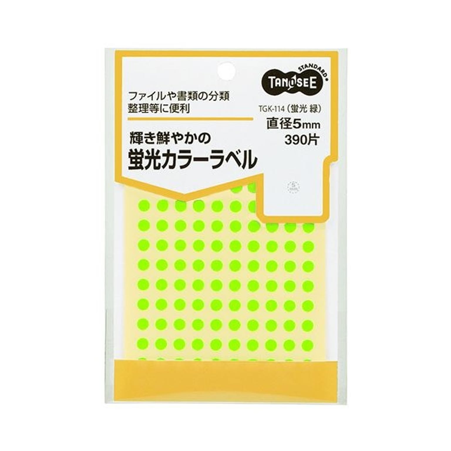 シール