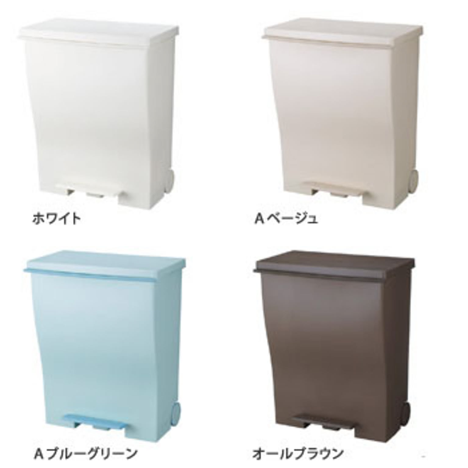 ゴミ箱・ダストボックス