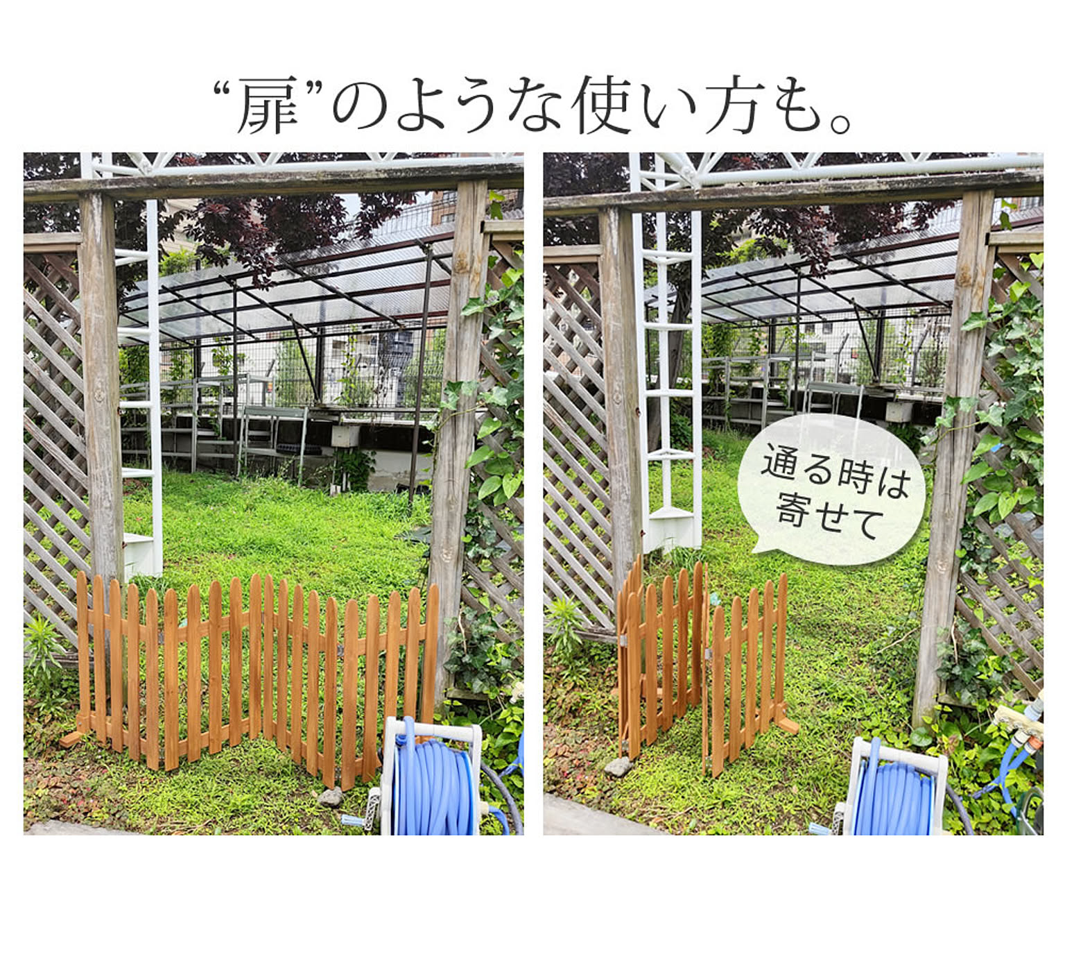 エクステリア