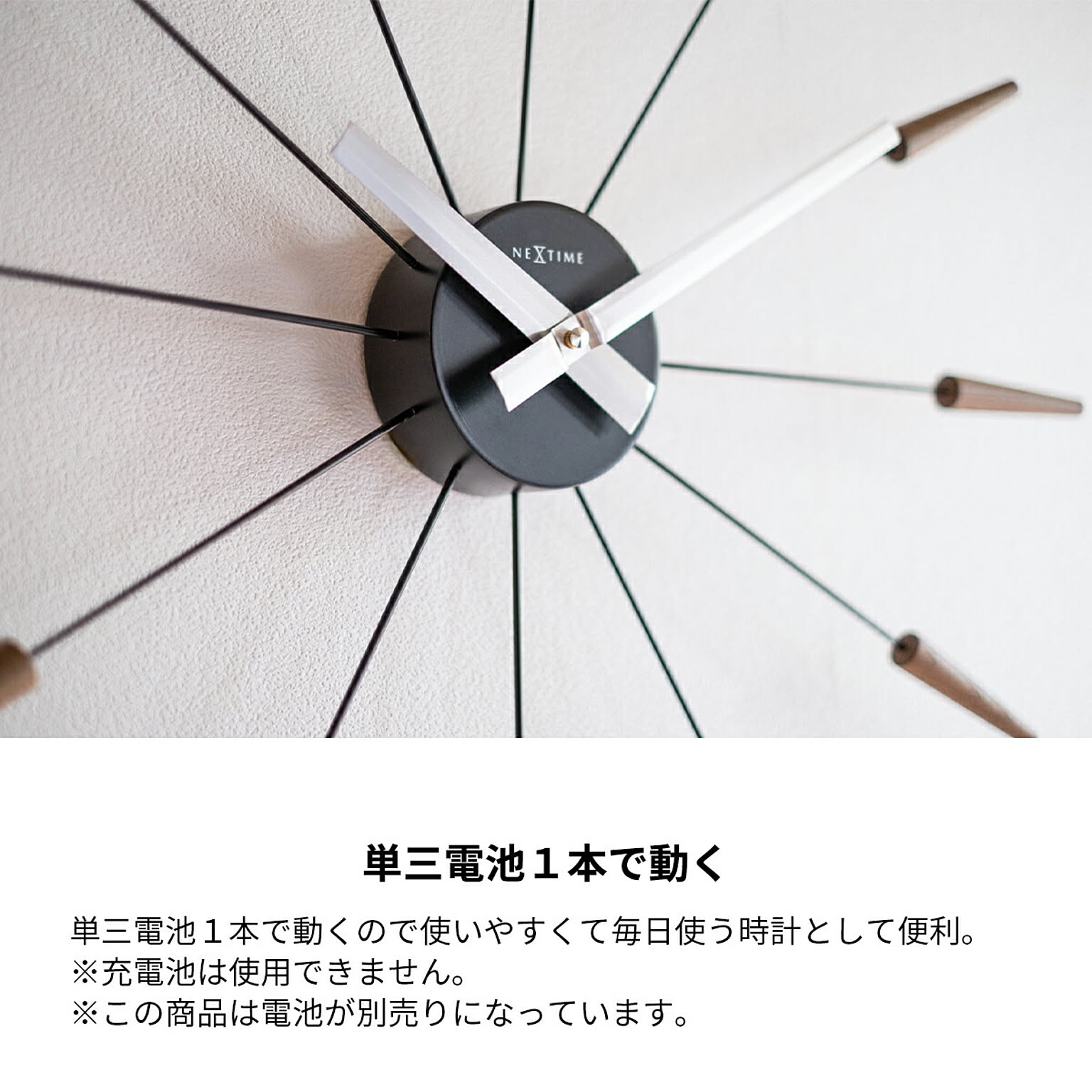 掛け時計