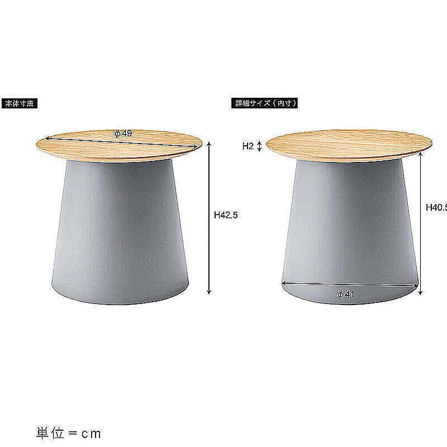 カフェテーブル・ティーテーブル