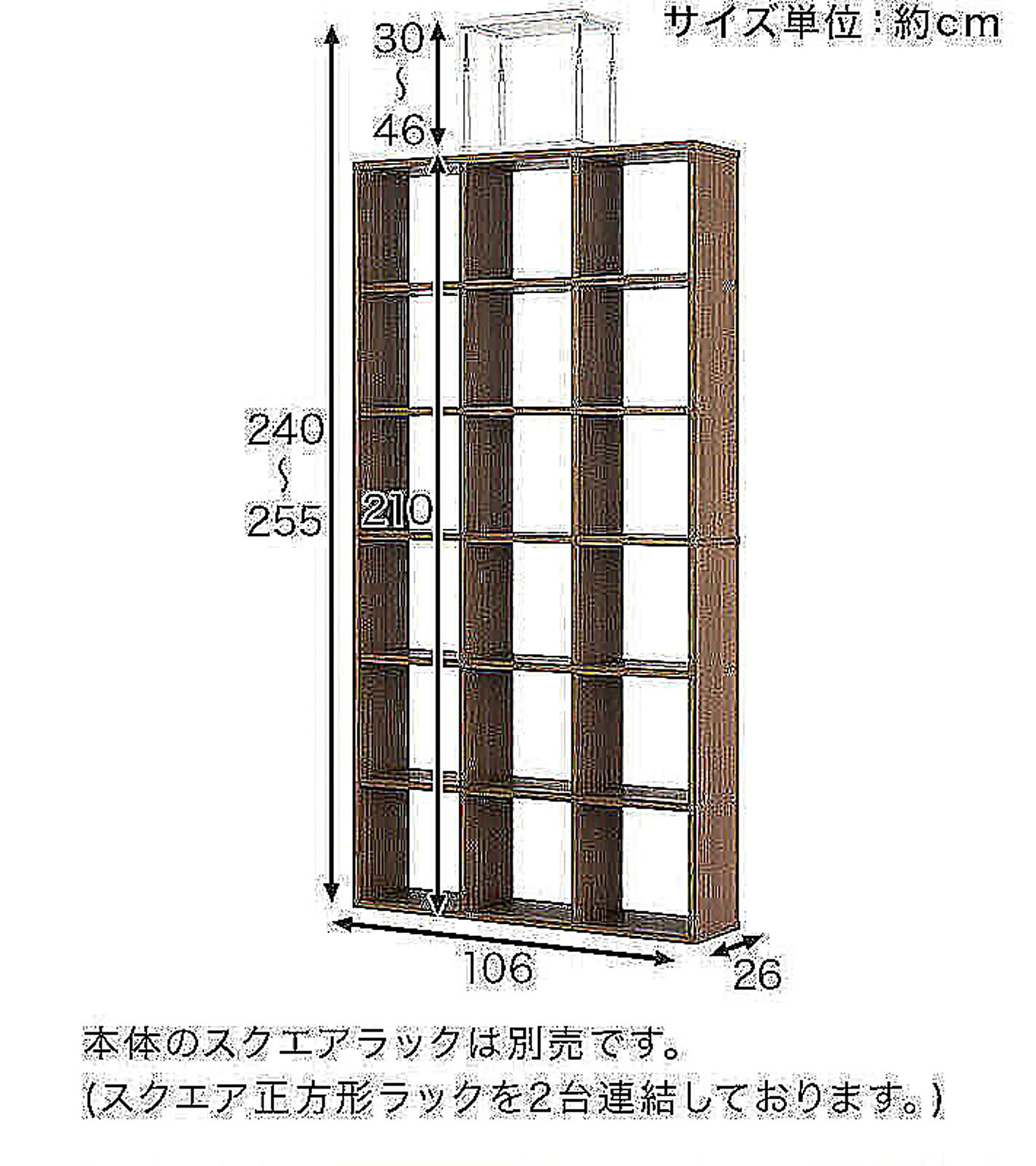 防災グッズ・耐震グッズ・防犯グッズ