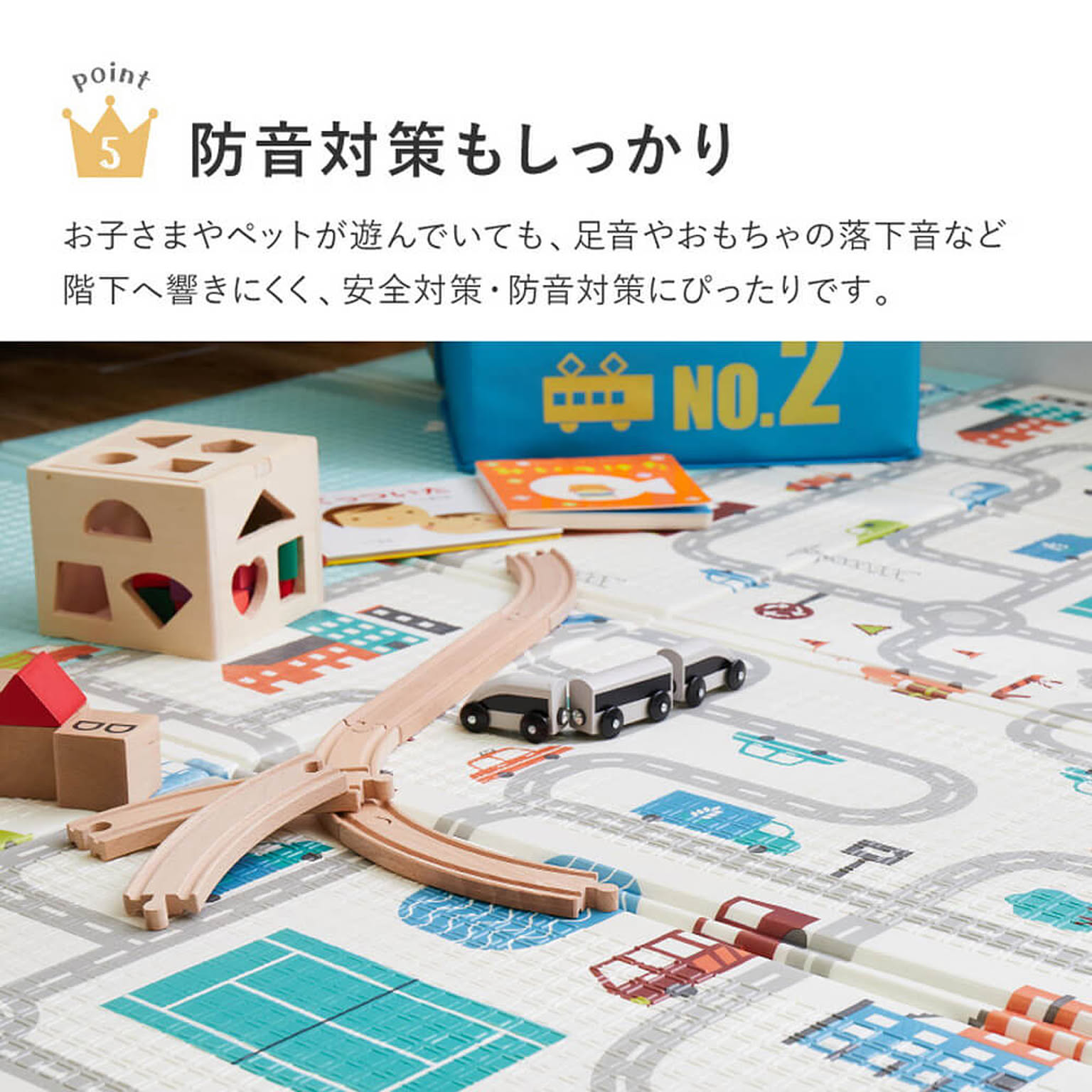 クッションフロア