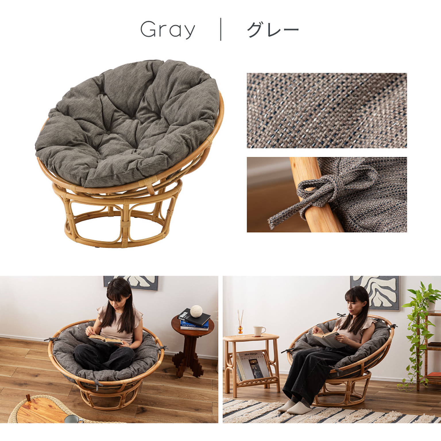 ラウンジチェア・パーソナルチェア