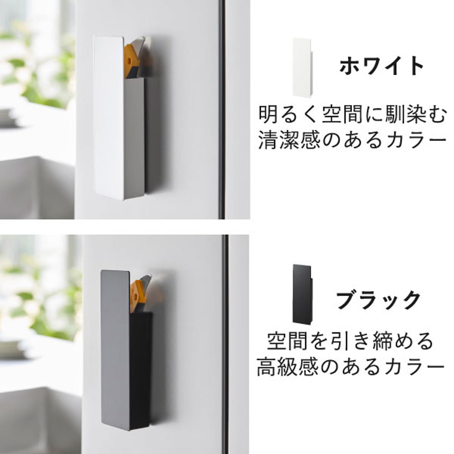 キッチンウォールラック