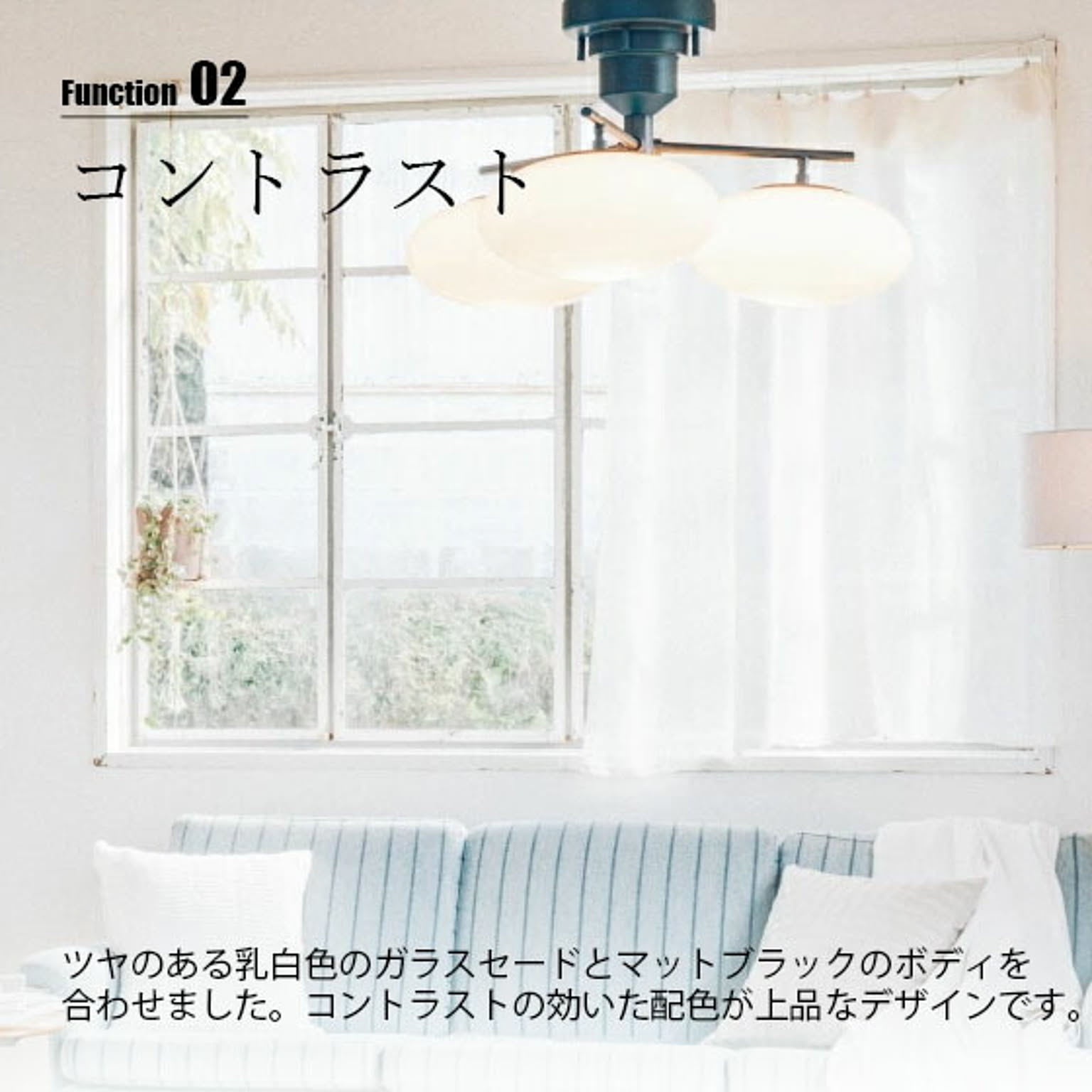 シーリングライト