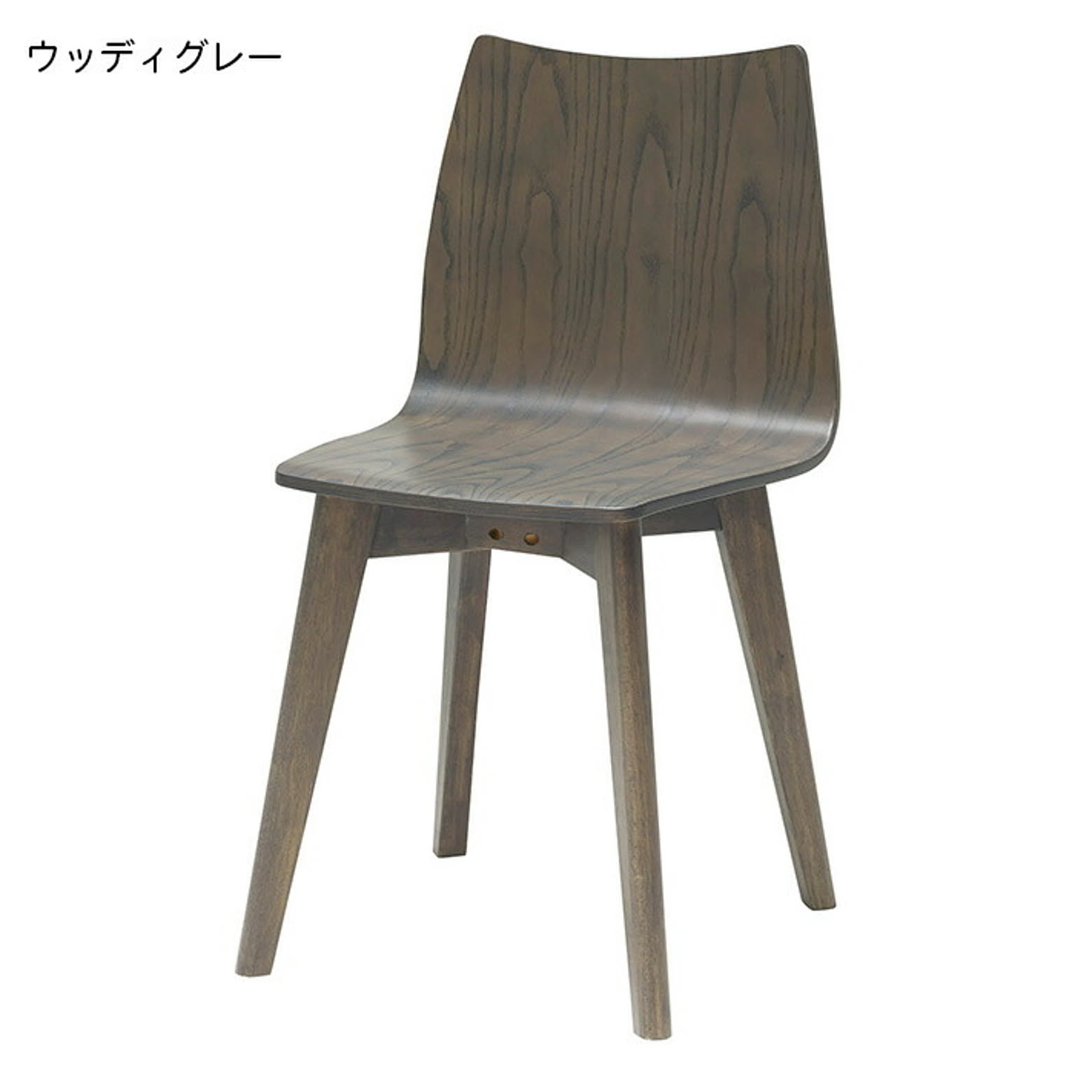 ダイニングチェア