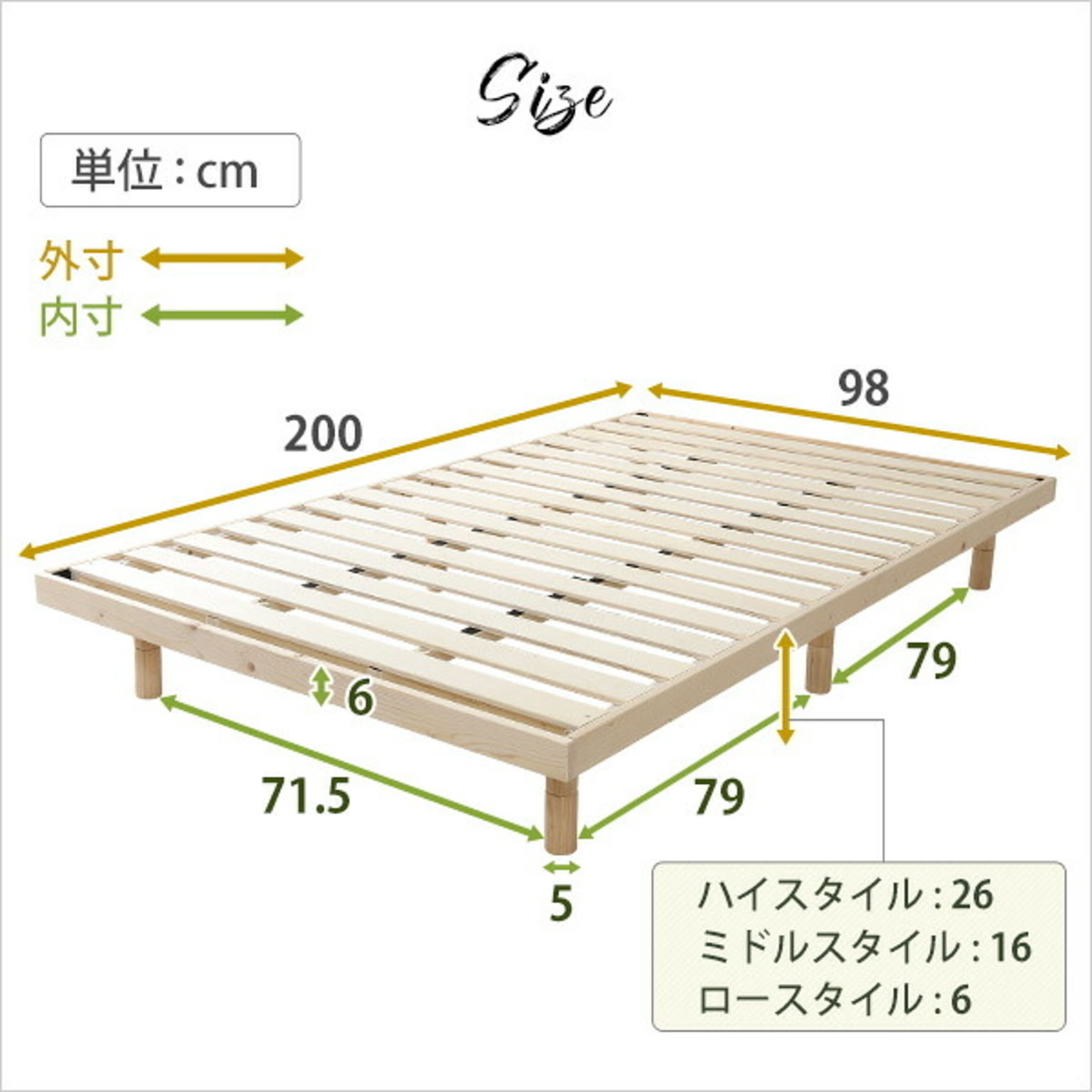 すのこベッド