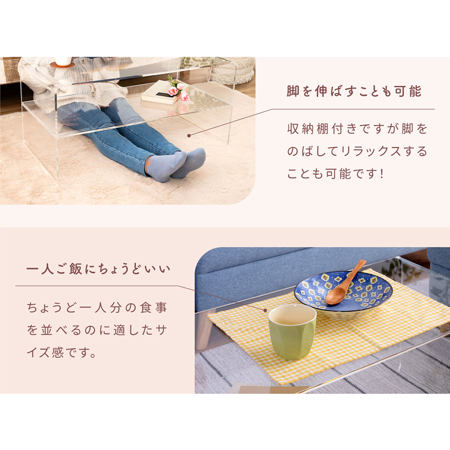 センターテーブル・ローテーブル