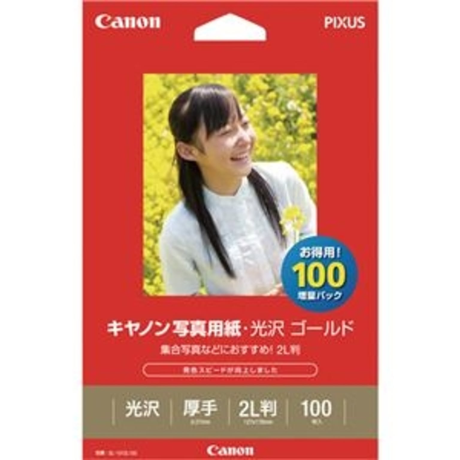 カメラ・カメラアクセサリ