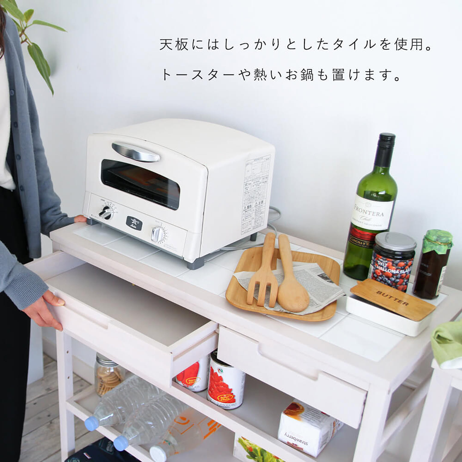 キッチントロリー