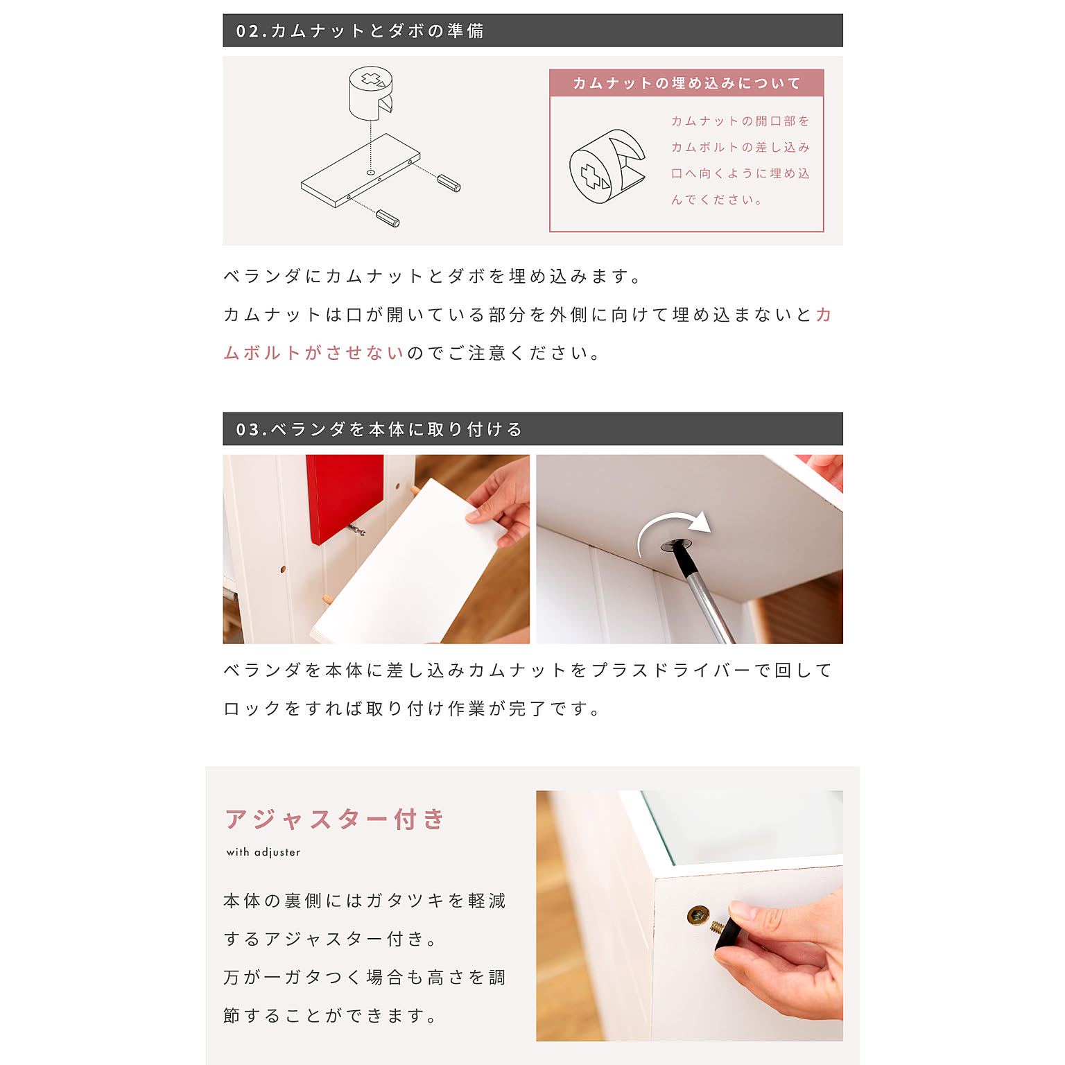 スタッキングシェルフ