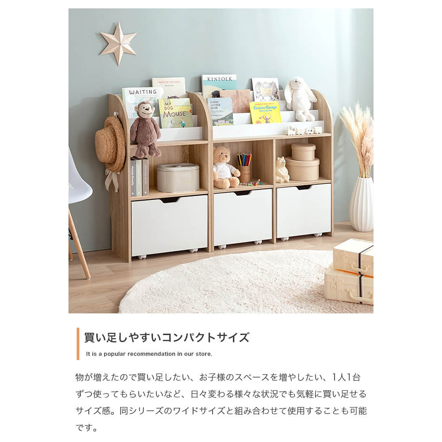 ブックシェルフ・本棚