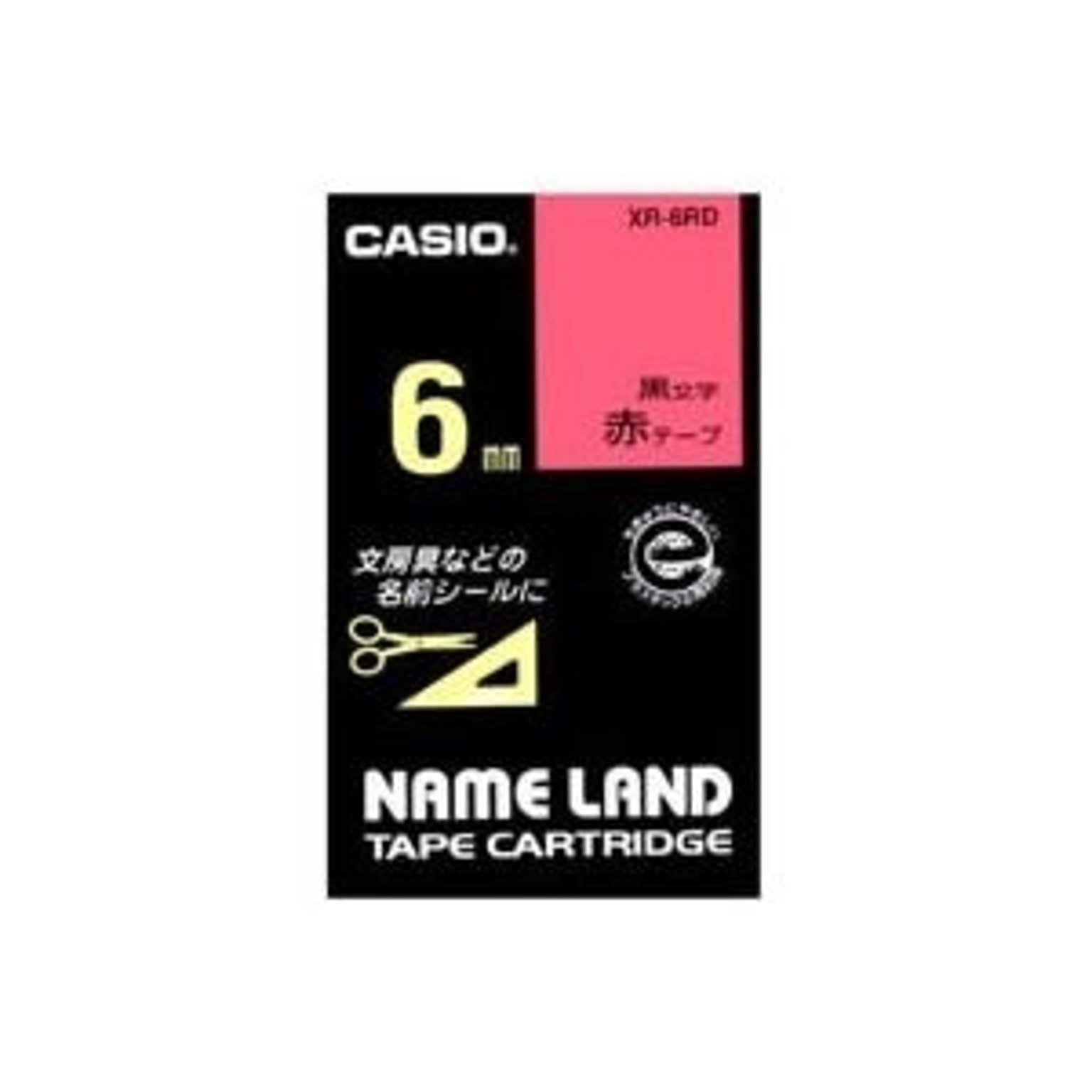 ラベルライター