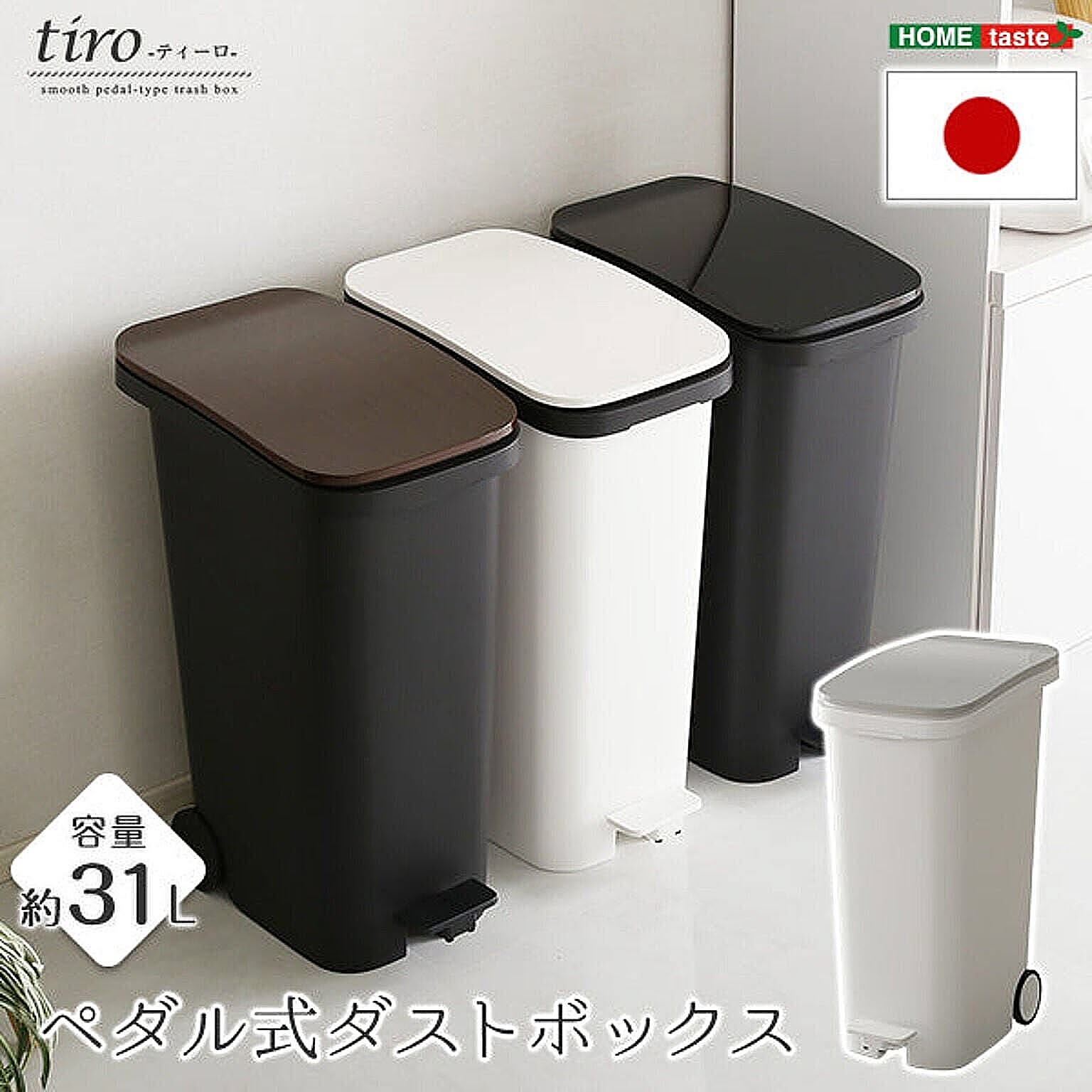 ゴミ箱・ダストボックス