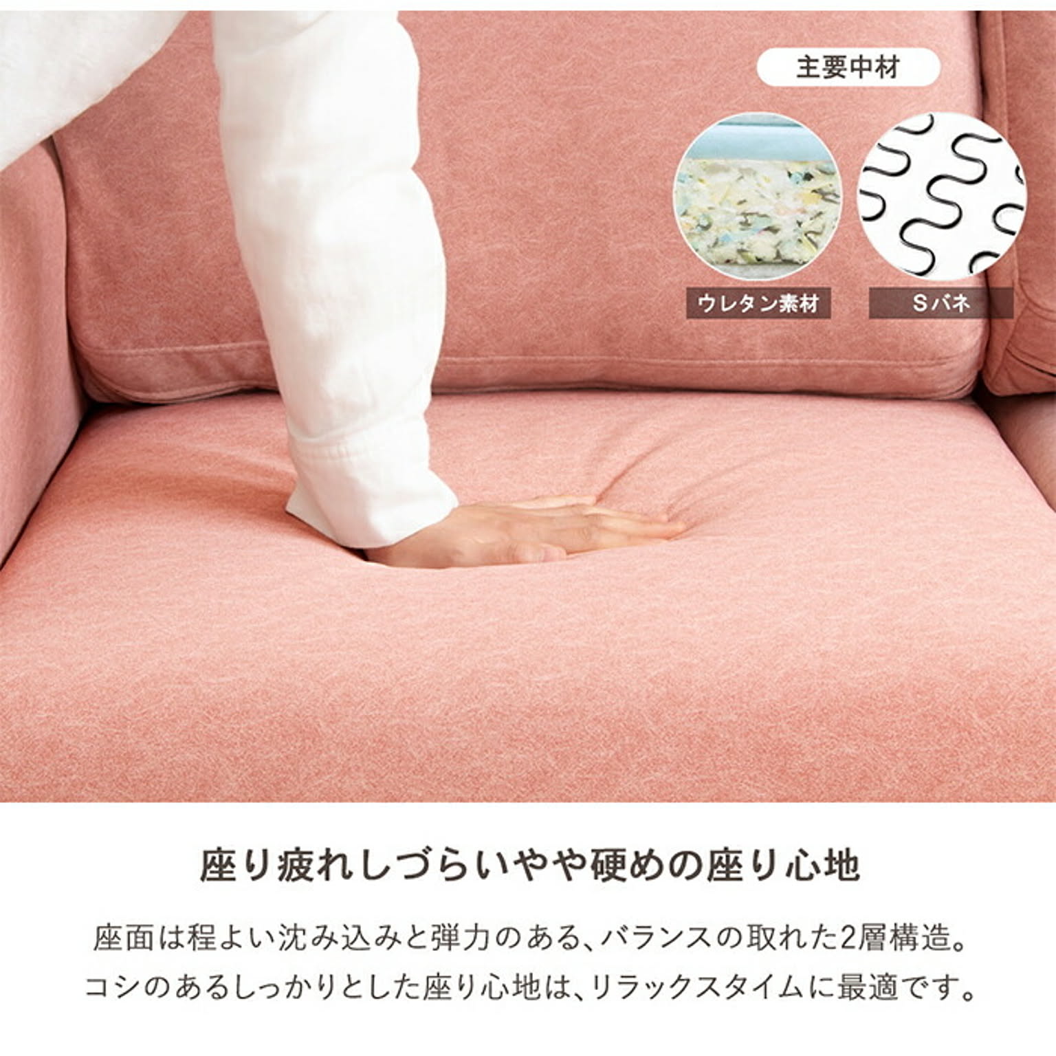 コンパクトソファ