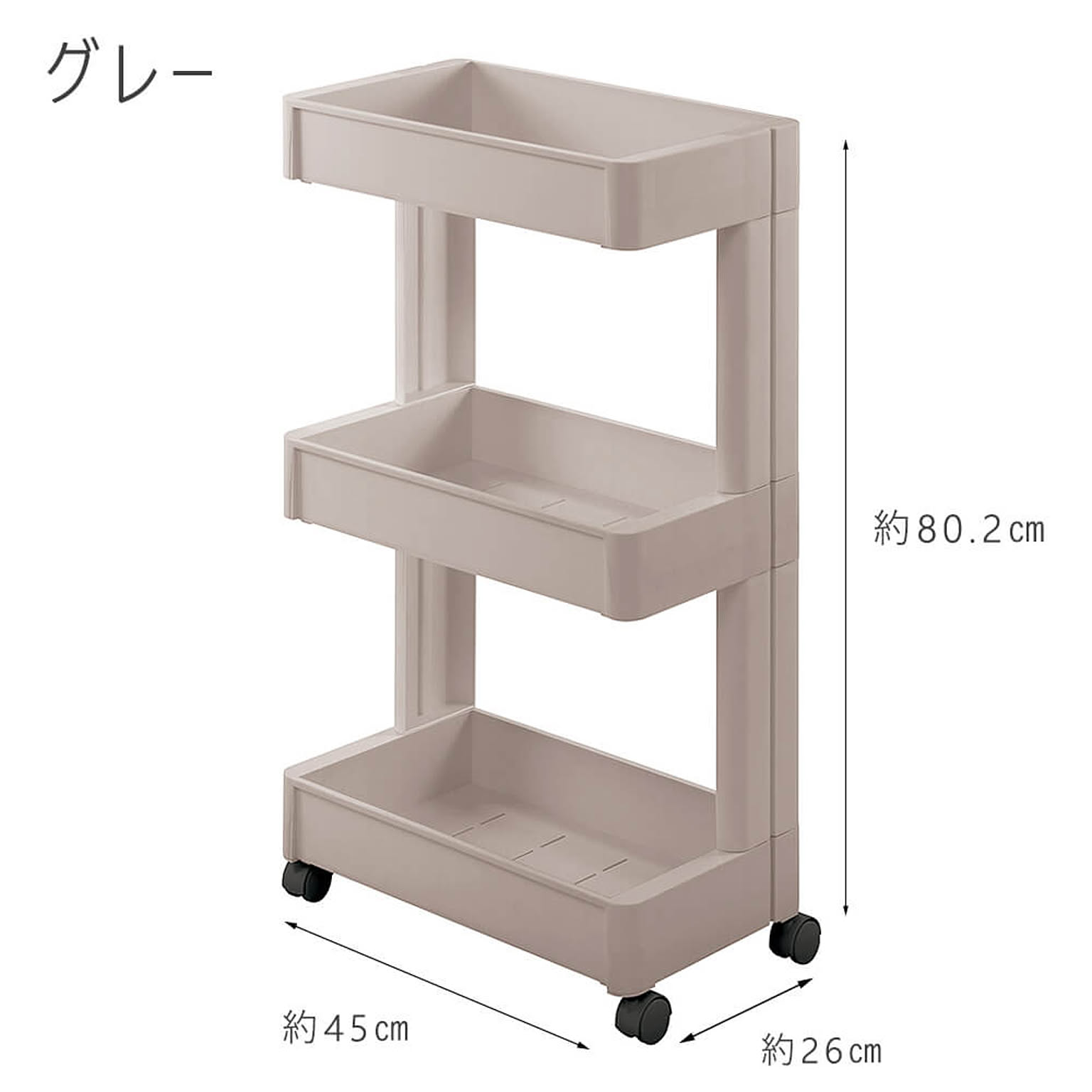 ワゴン