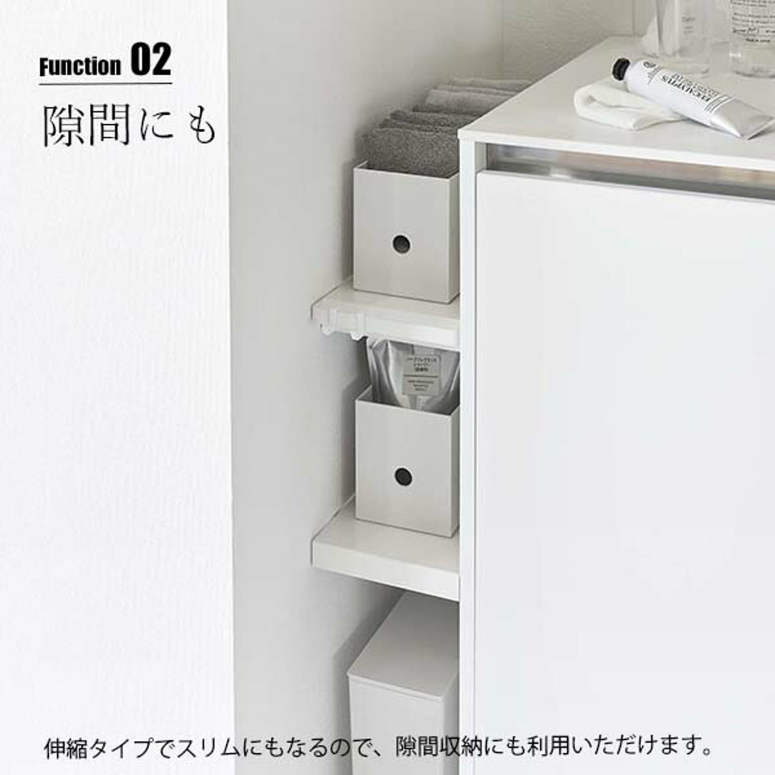 突っ張り棒・突っ張り棚