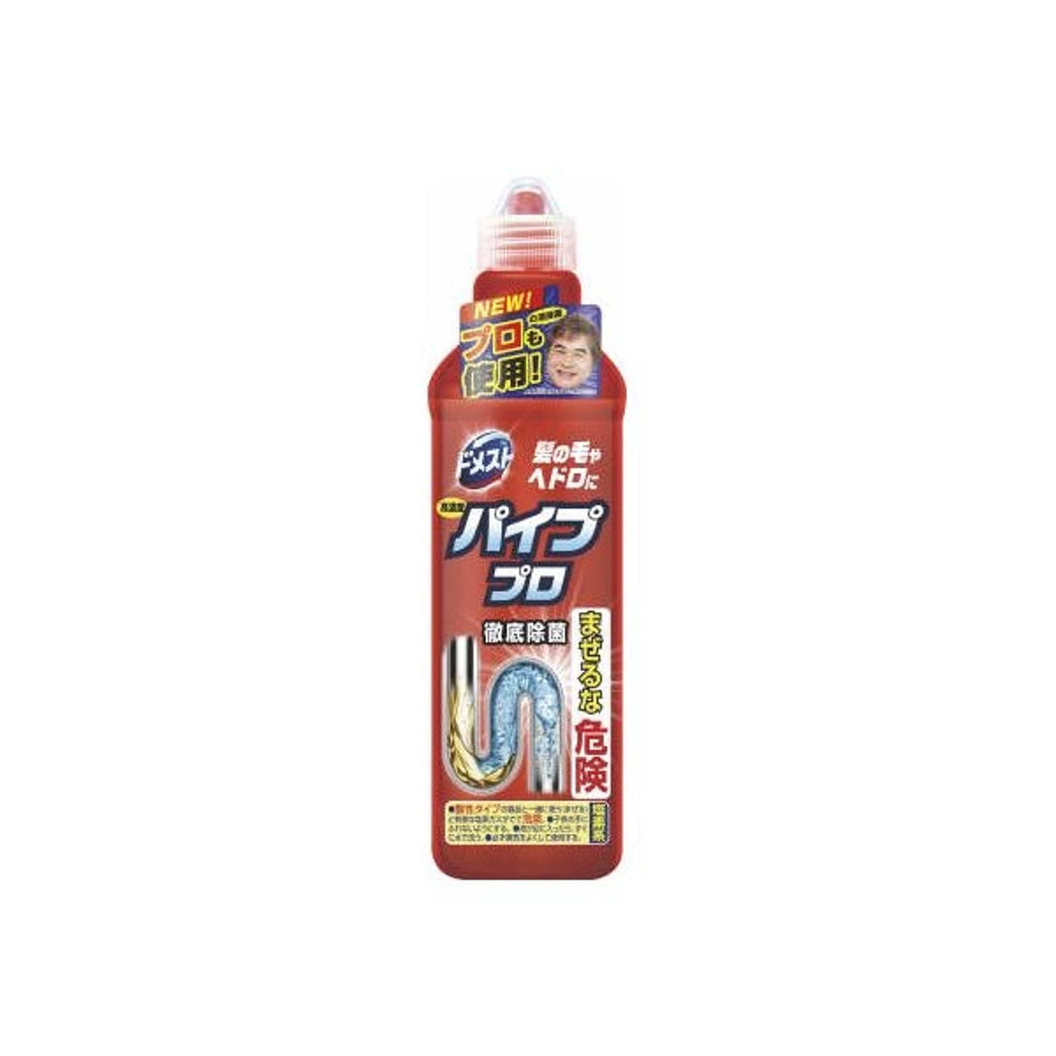洗濯用洗剤