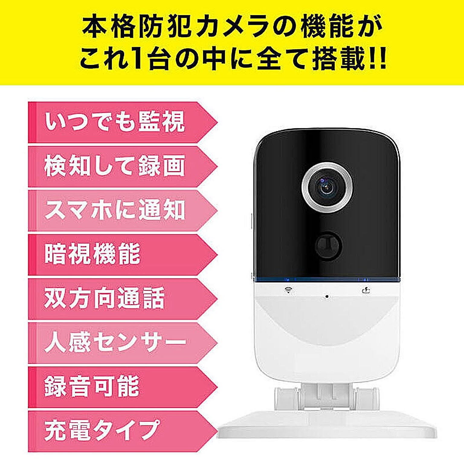 防災グッズ・耐震グッズ・防犯グッズ