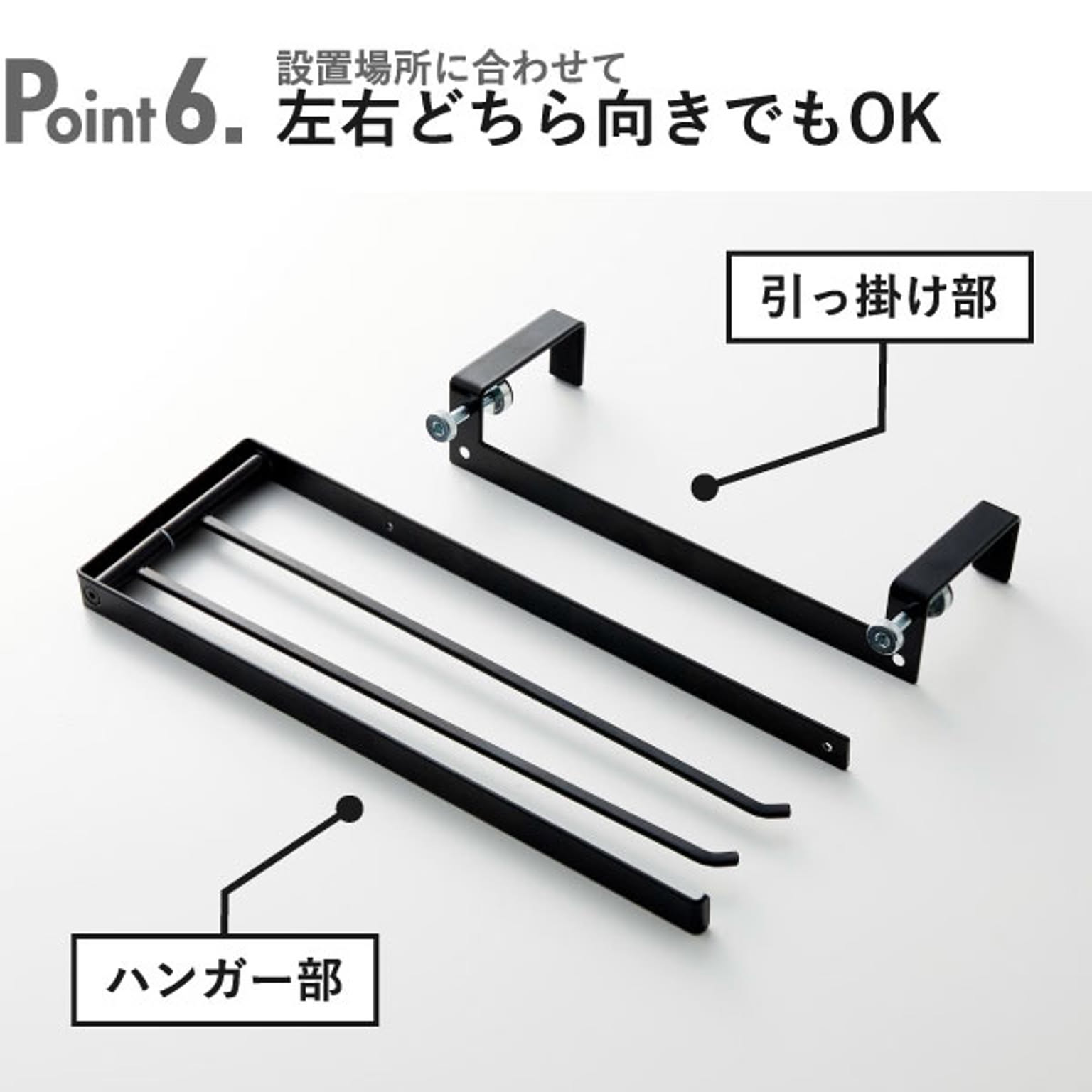 吊り下げラック