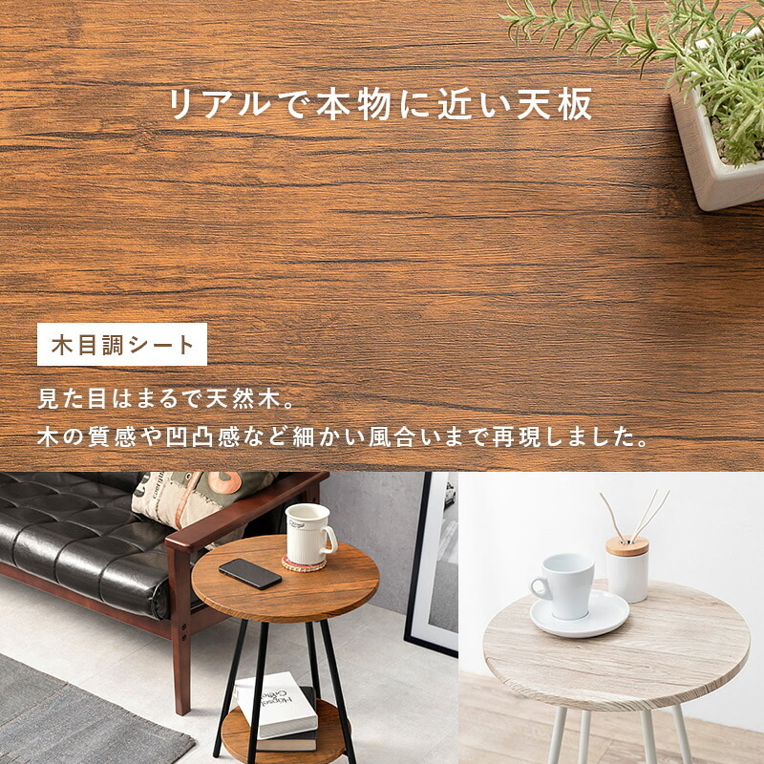 サイドテーブル・ナイトテーブル