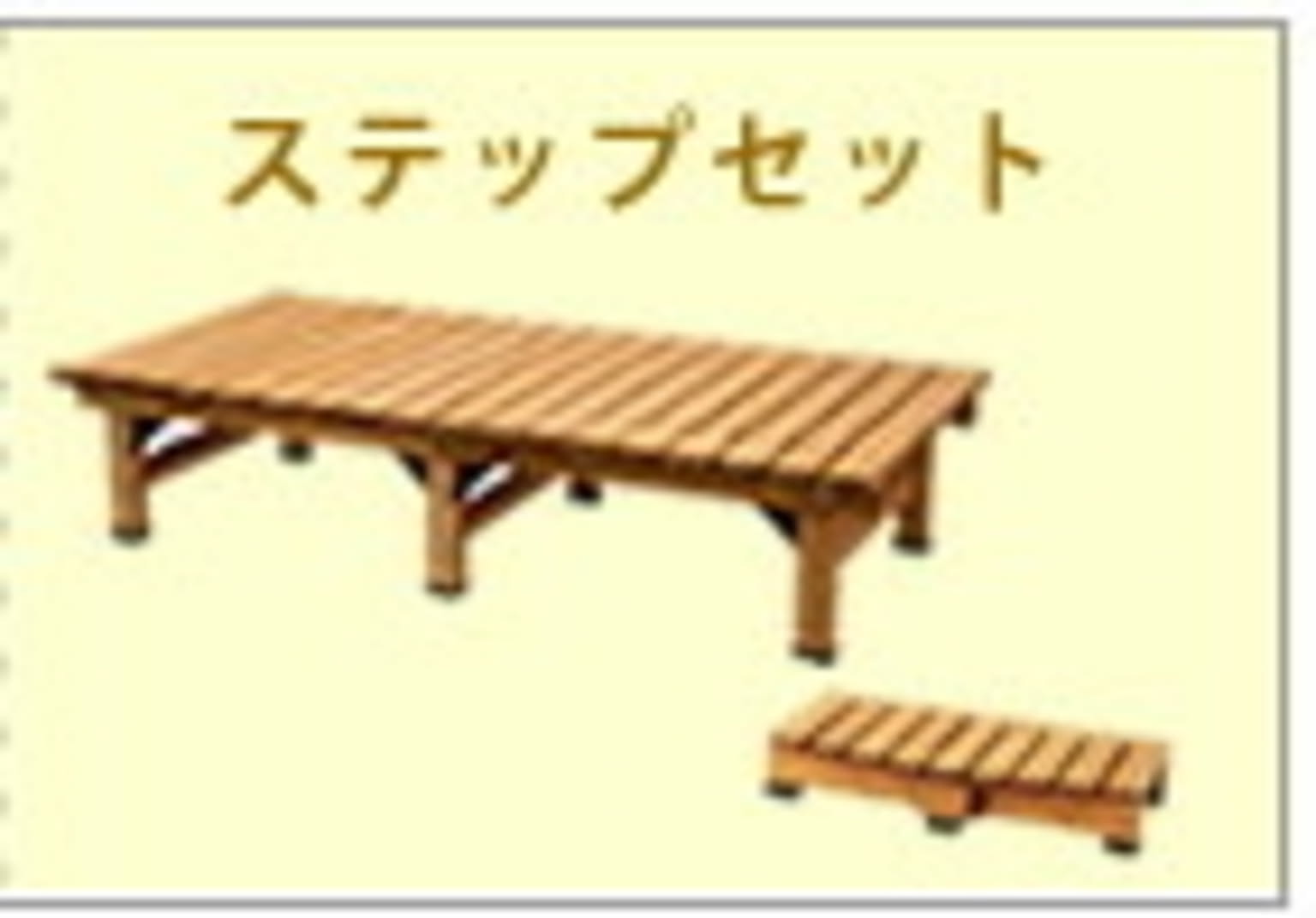 エクステリア