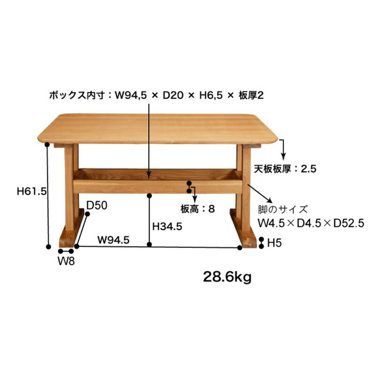 ダイニングテーブル
