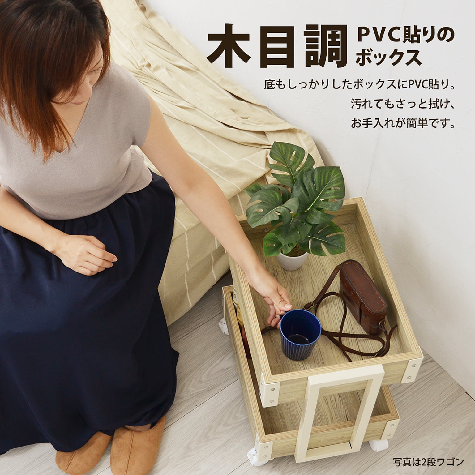 キッチントロリー