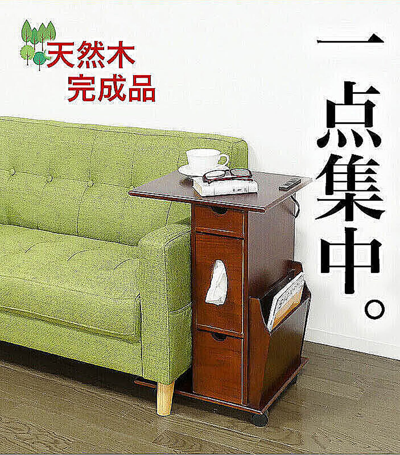 ワゴン