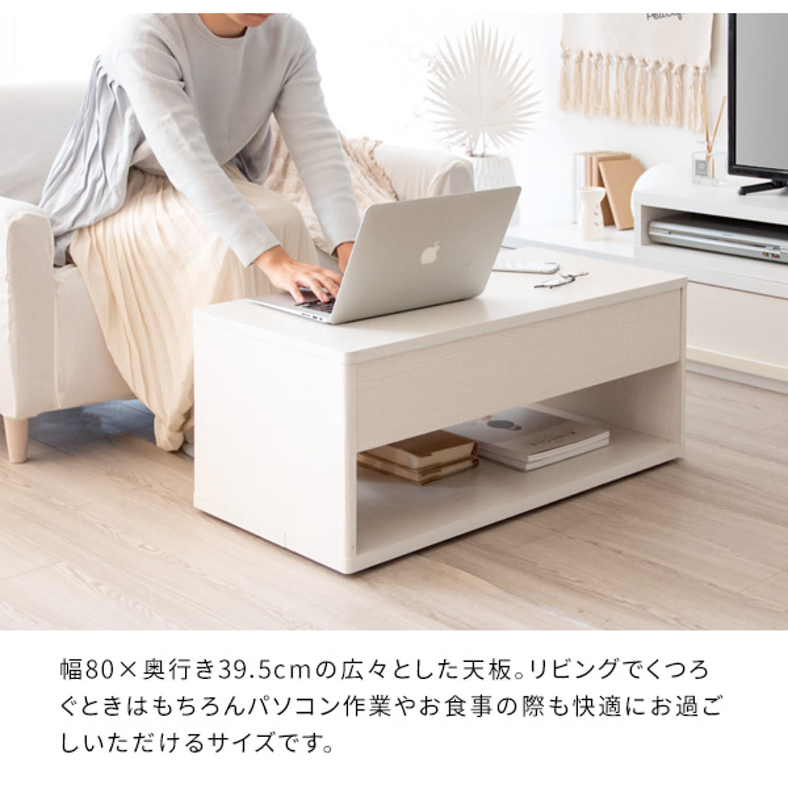 センターテーブル・ローテーブル
