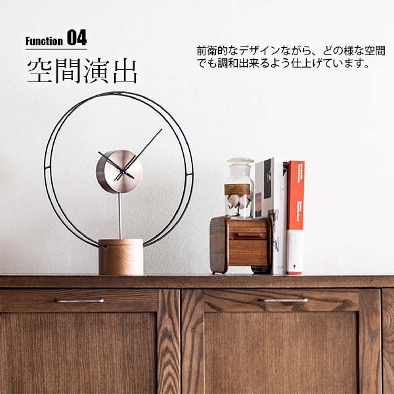 掛け時計