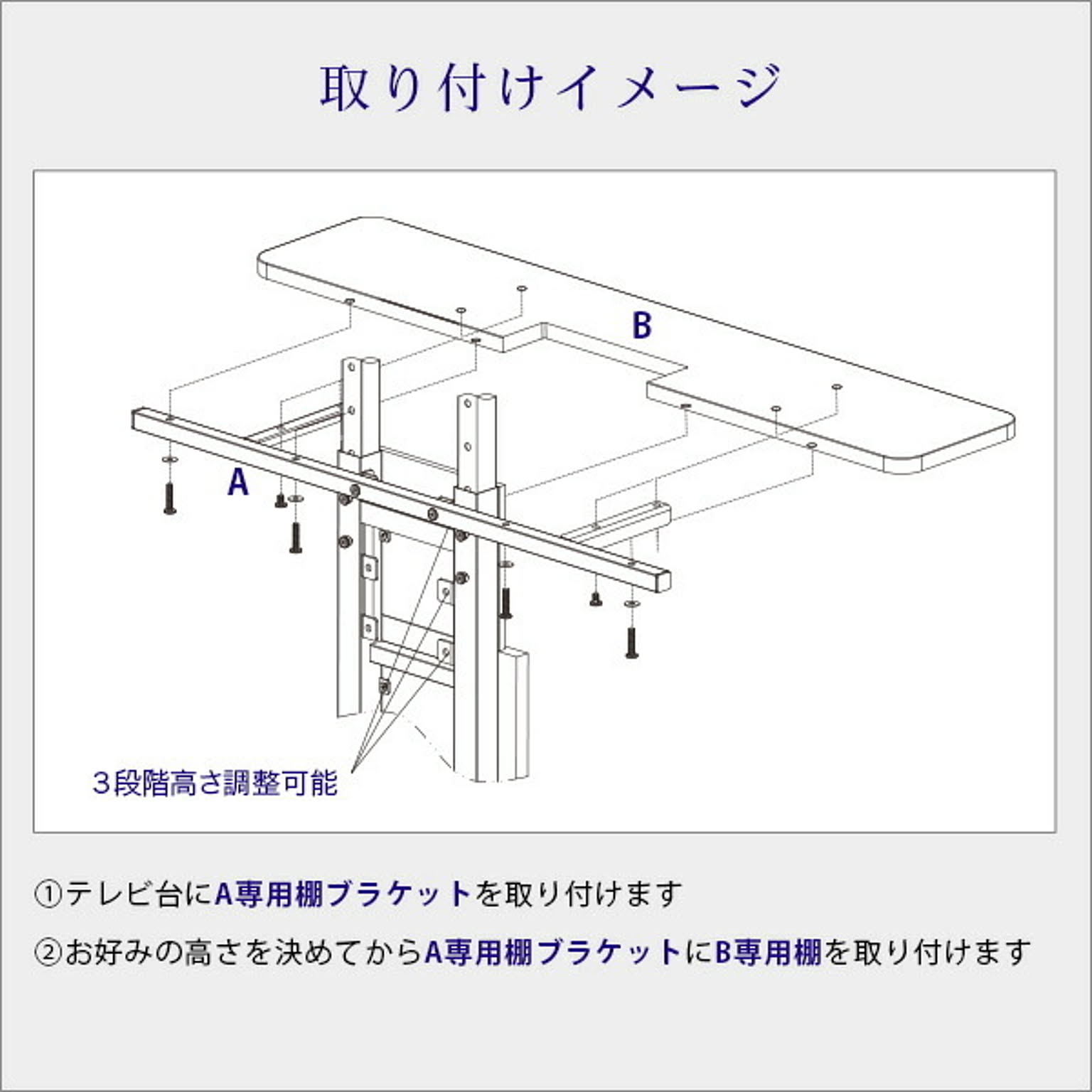 テレビスタンド