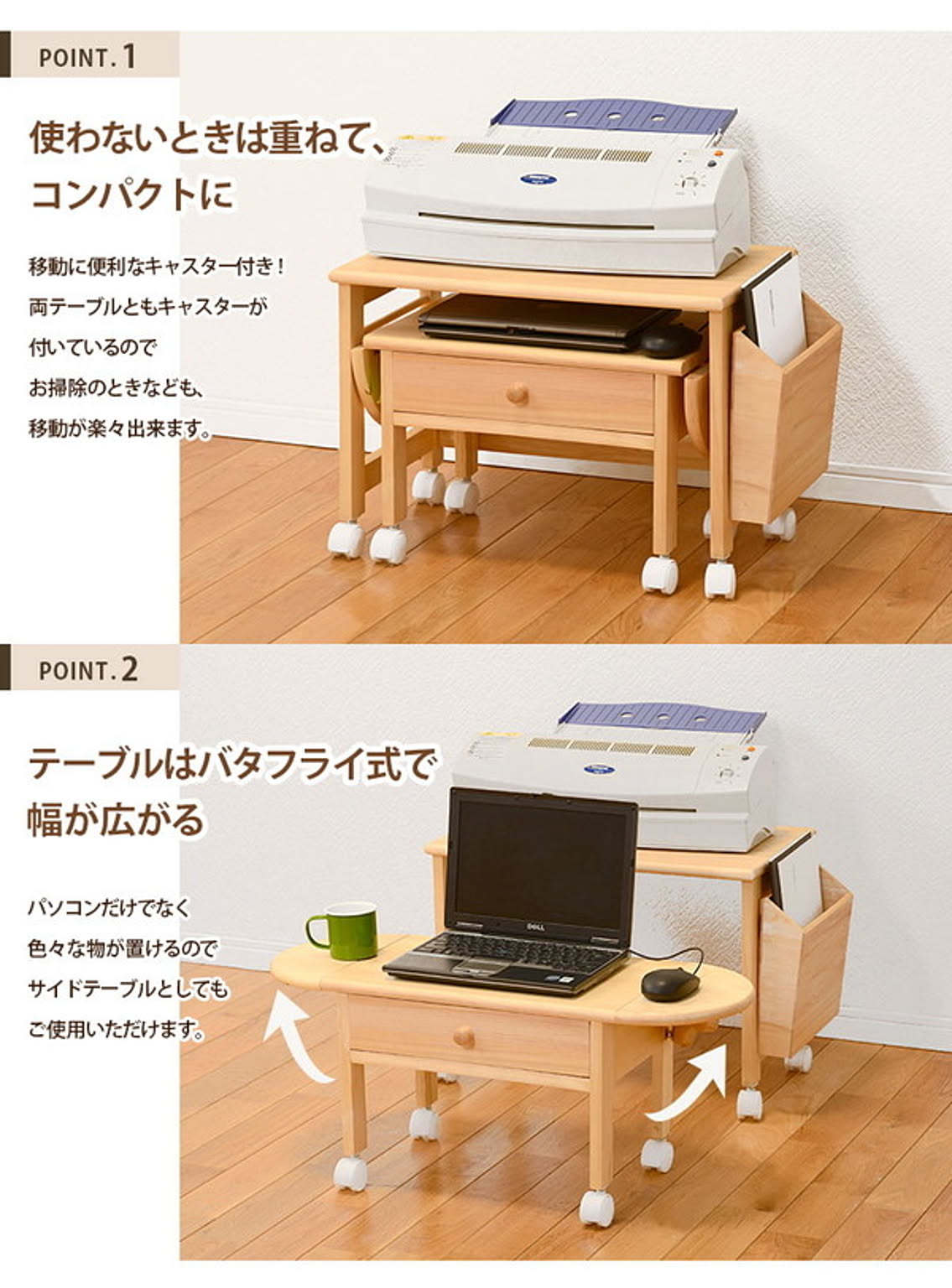 センターテーブル・ローテーブル