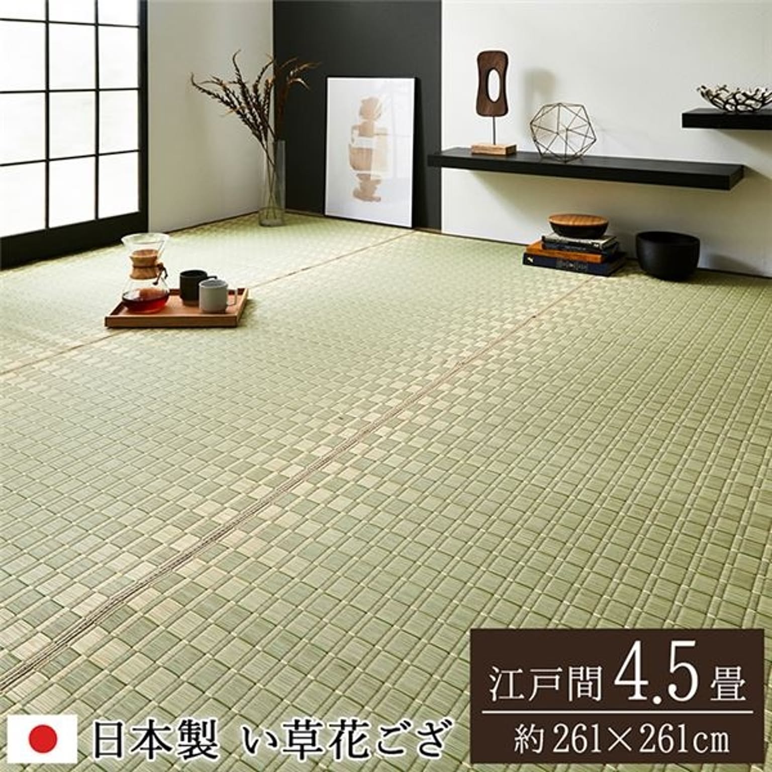 ラグマット 絨毯 江戸間 4.5畳 約261×261cm ダークブラウン 日本製 ウール100% 防炎 防ダニ 抗菌 ホットカーペット可 オペラ ラグマット 絨毯 江戸間 4.5畳 約261×261cm ダークブラウン 日本製 ウール100% 防炎 防ダニ 抗菌 ホットカーペット可 オペラ