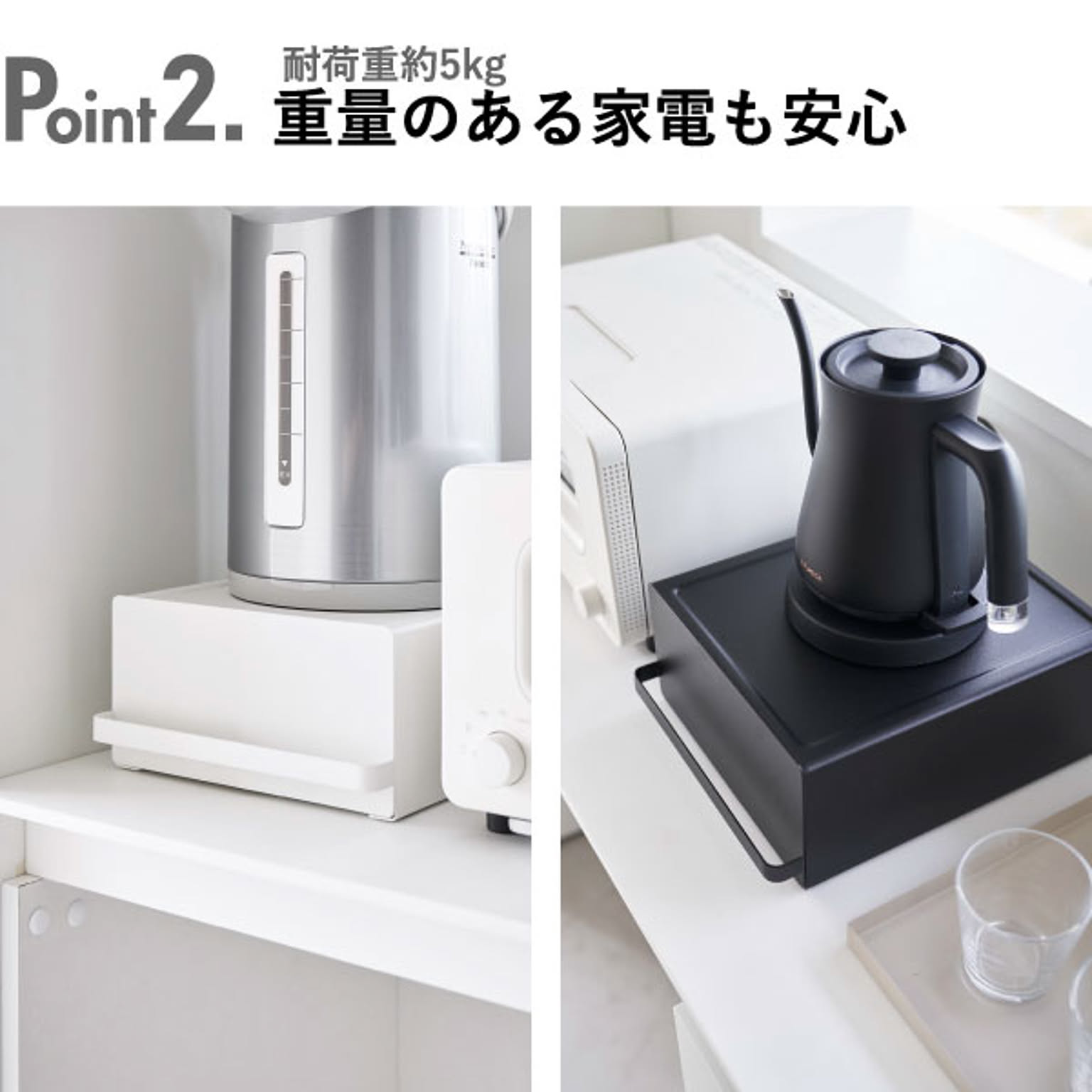 整理ボックス・コの字ラック