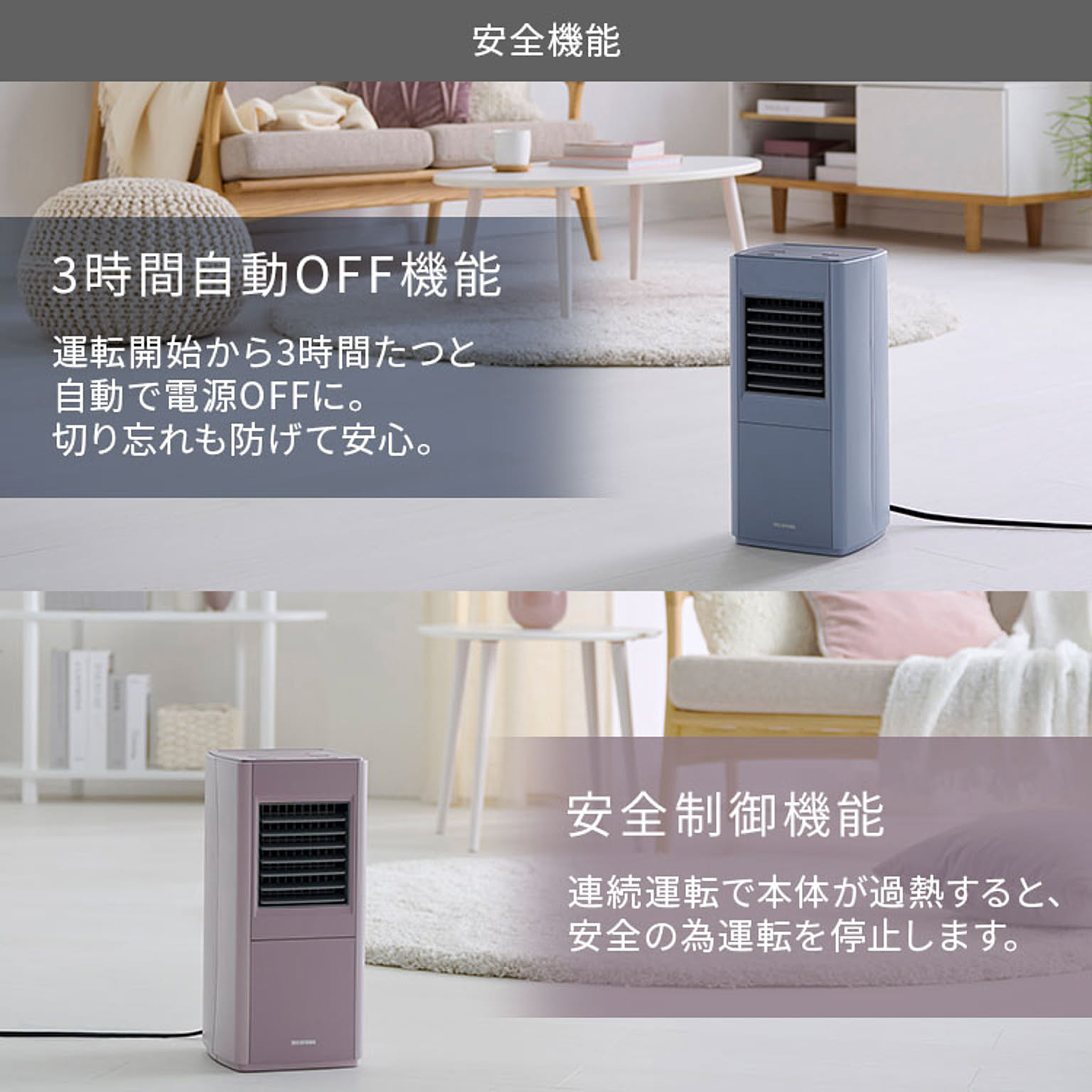ヒーター