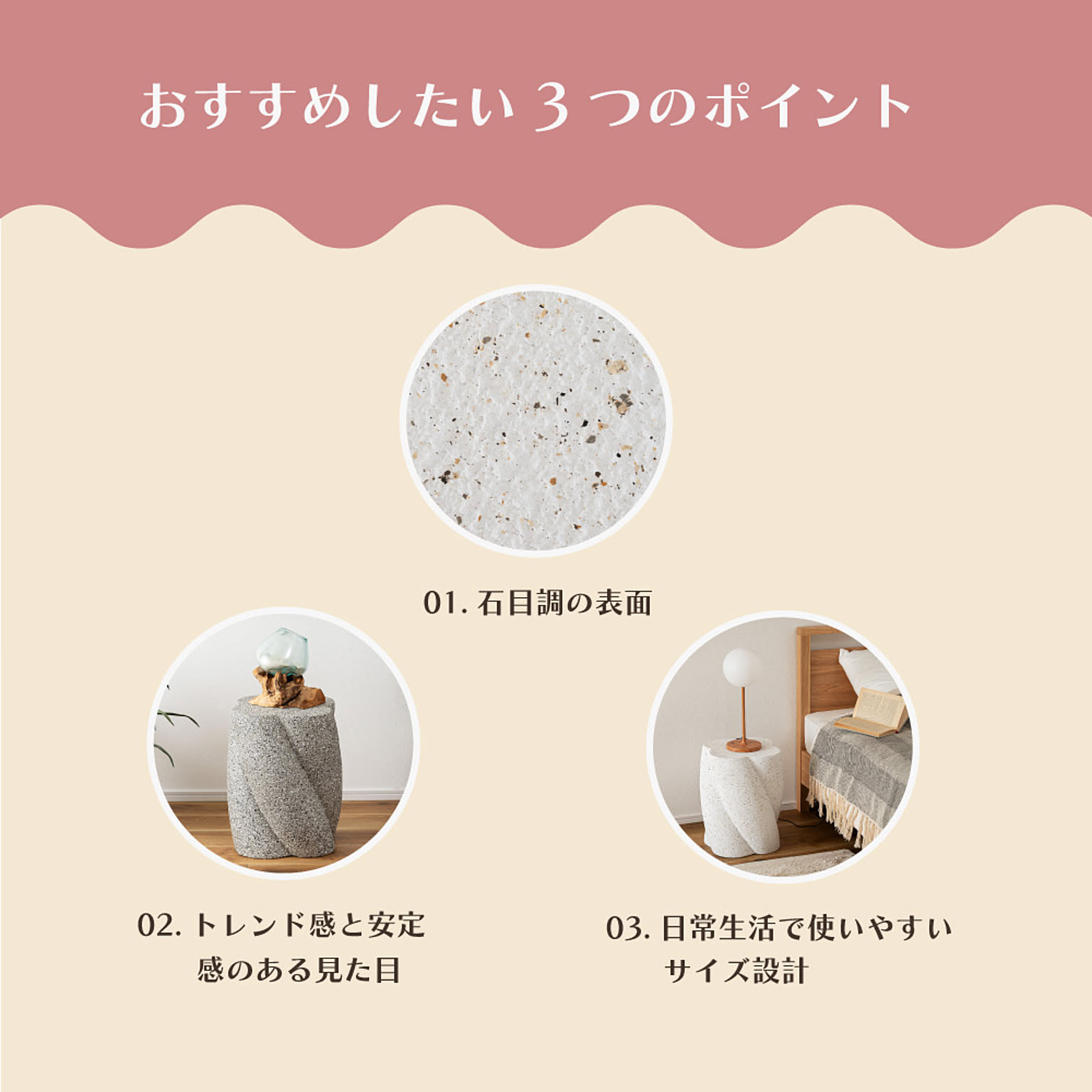 サイドテーブル・ナイトテーブル
